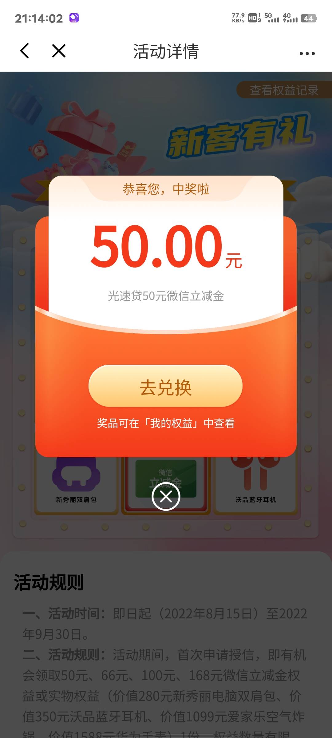 6

29 / 作者:来了来了见到你 / 