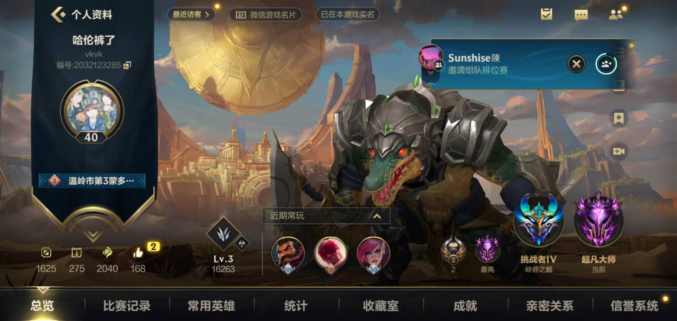 男枪七连胜



65 / 作者:我是大哥A / 