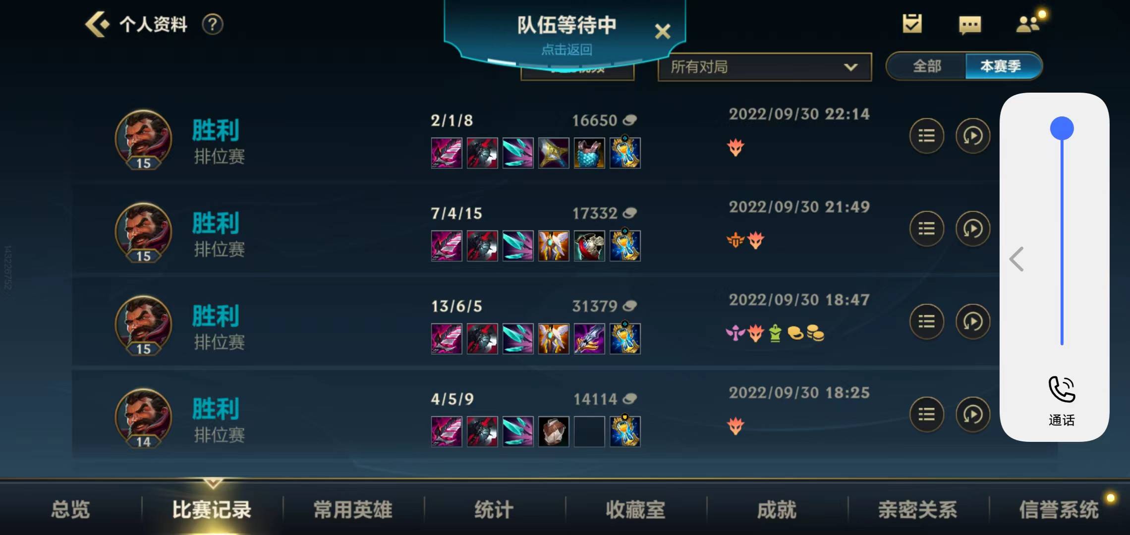 男枪七连胜



78 / 作者:我是大哥A / 