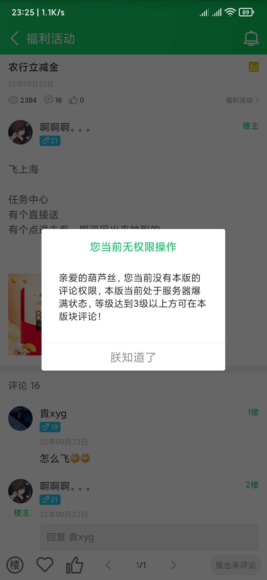 这就是大毛吗

前因 看到某贴15毛开工资单的


43 / 作者:热. / 