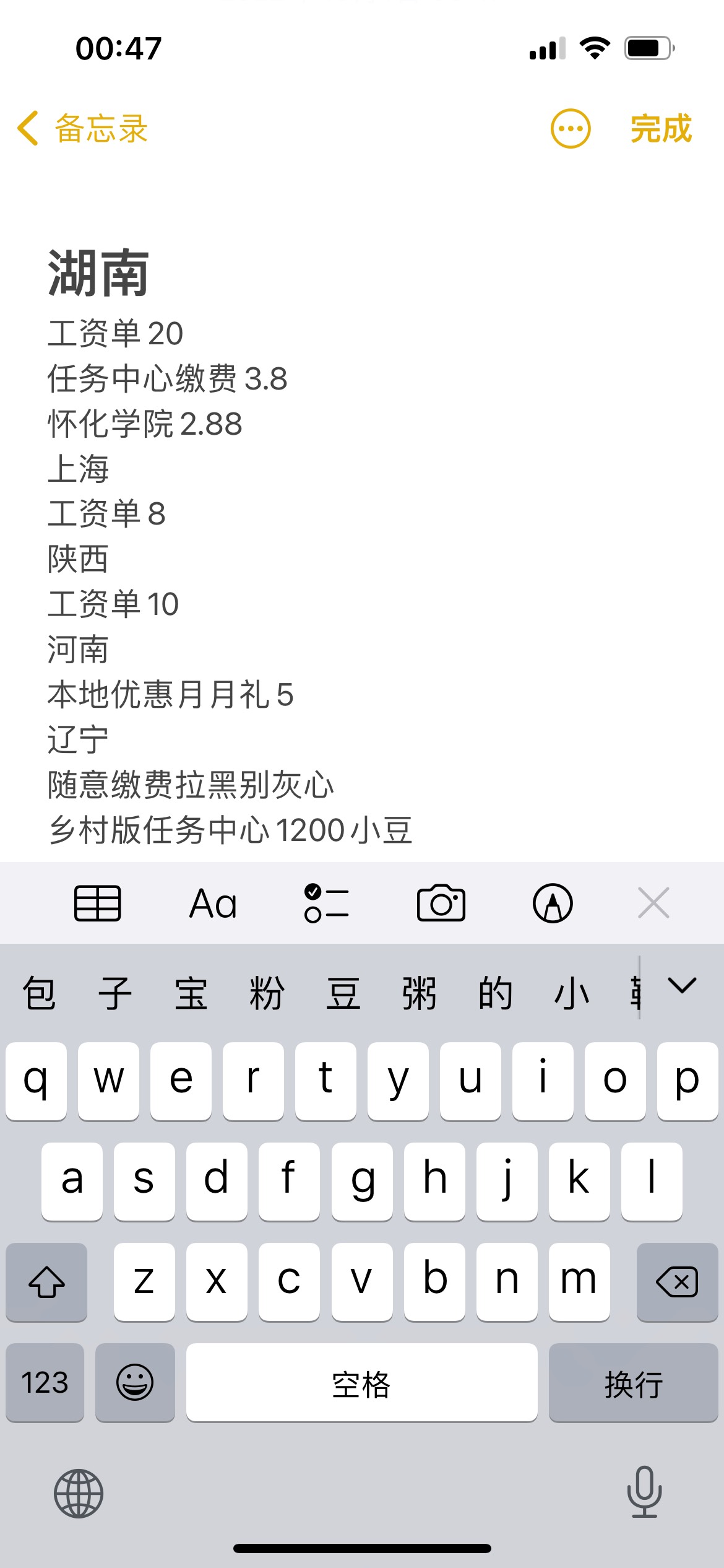 辽宁乡村版任务中心1200小豆


82 / 作者:寒冬@@- / 