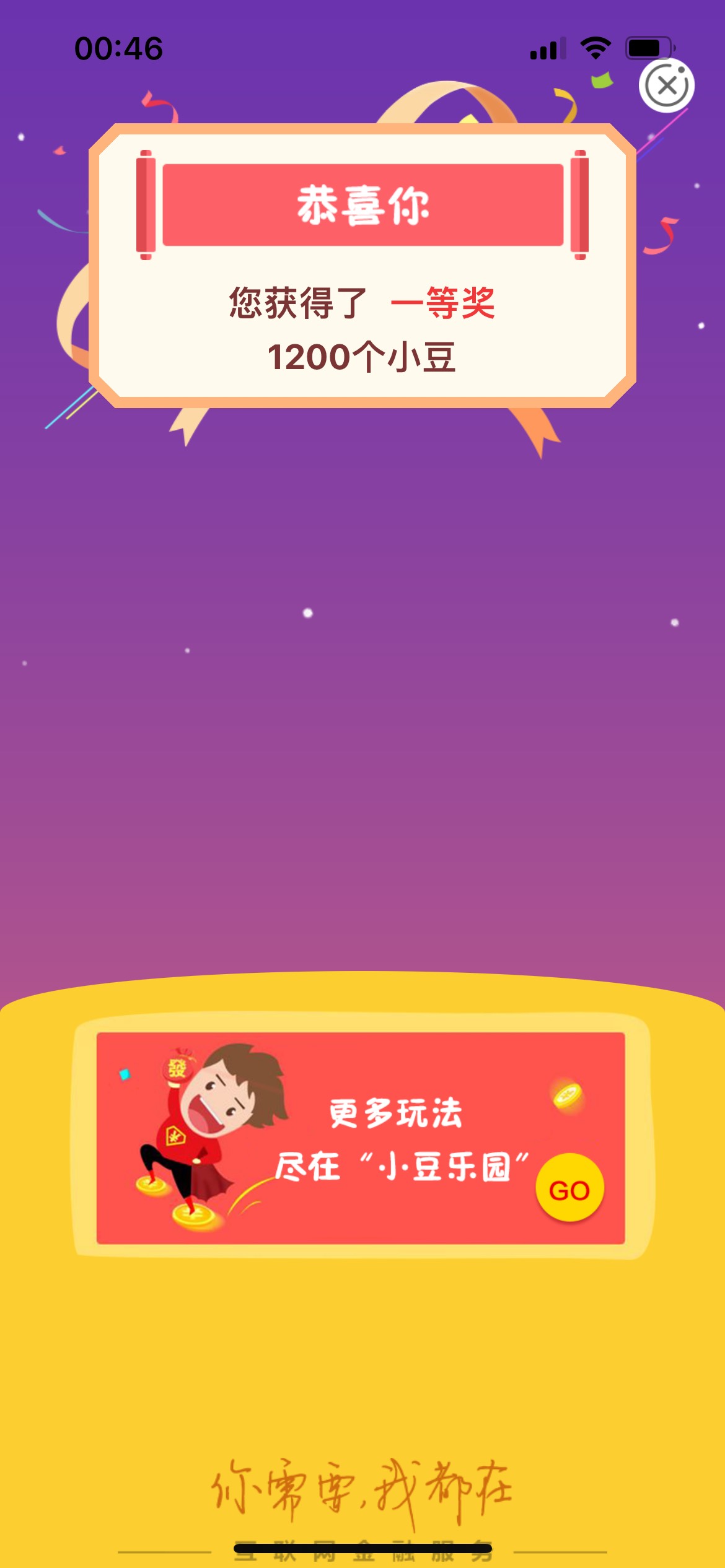 辽宁乡村版任务中心1200小豆


61 / 作者:寒冬@@- / 