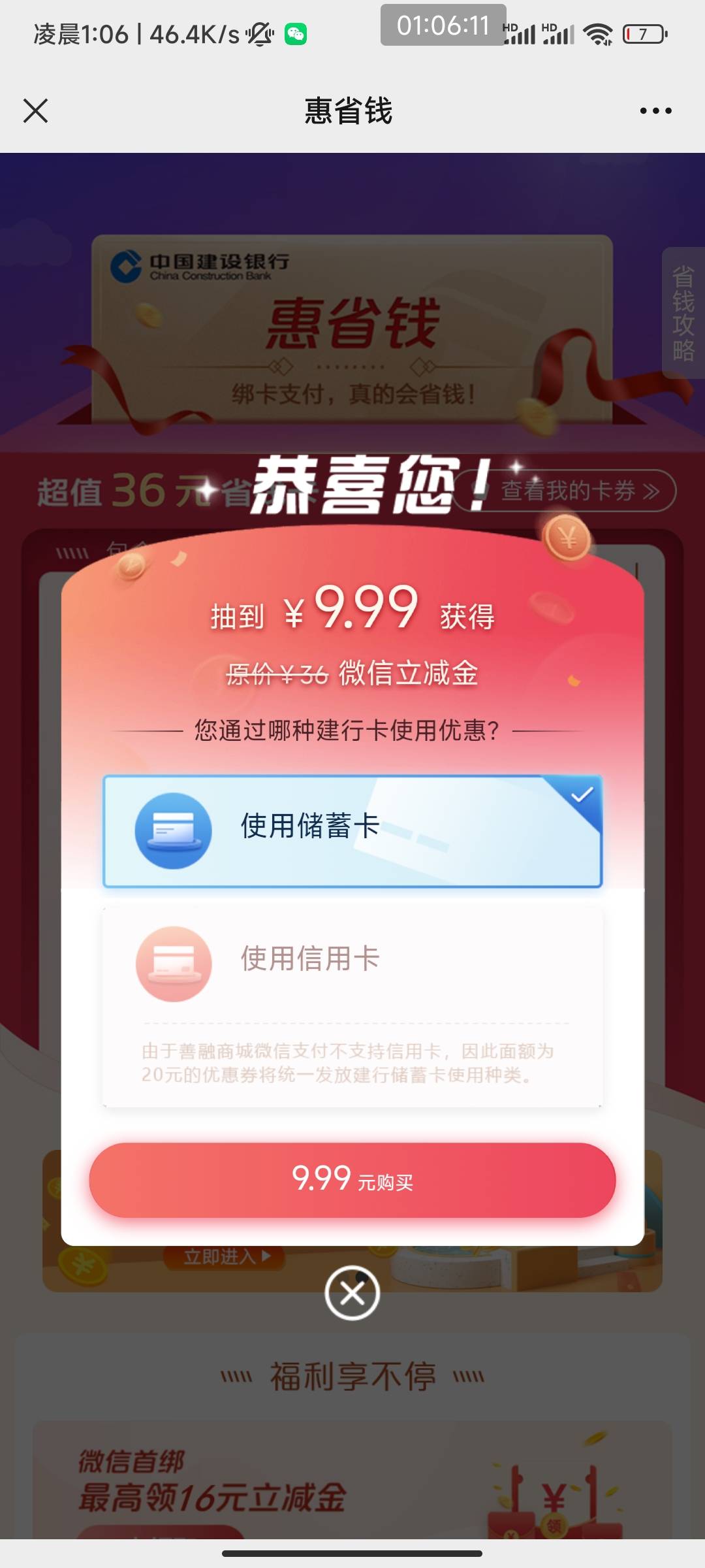 就我是9.9?

89 / 作者:江逸 / 