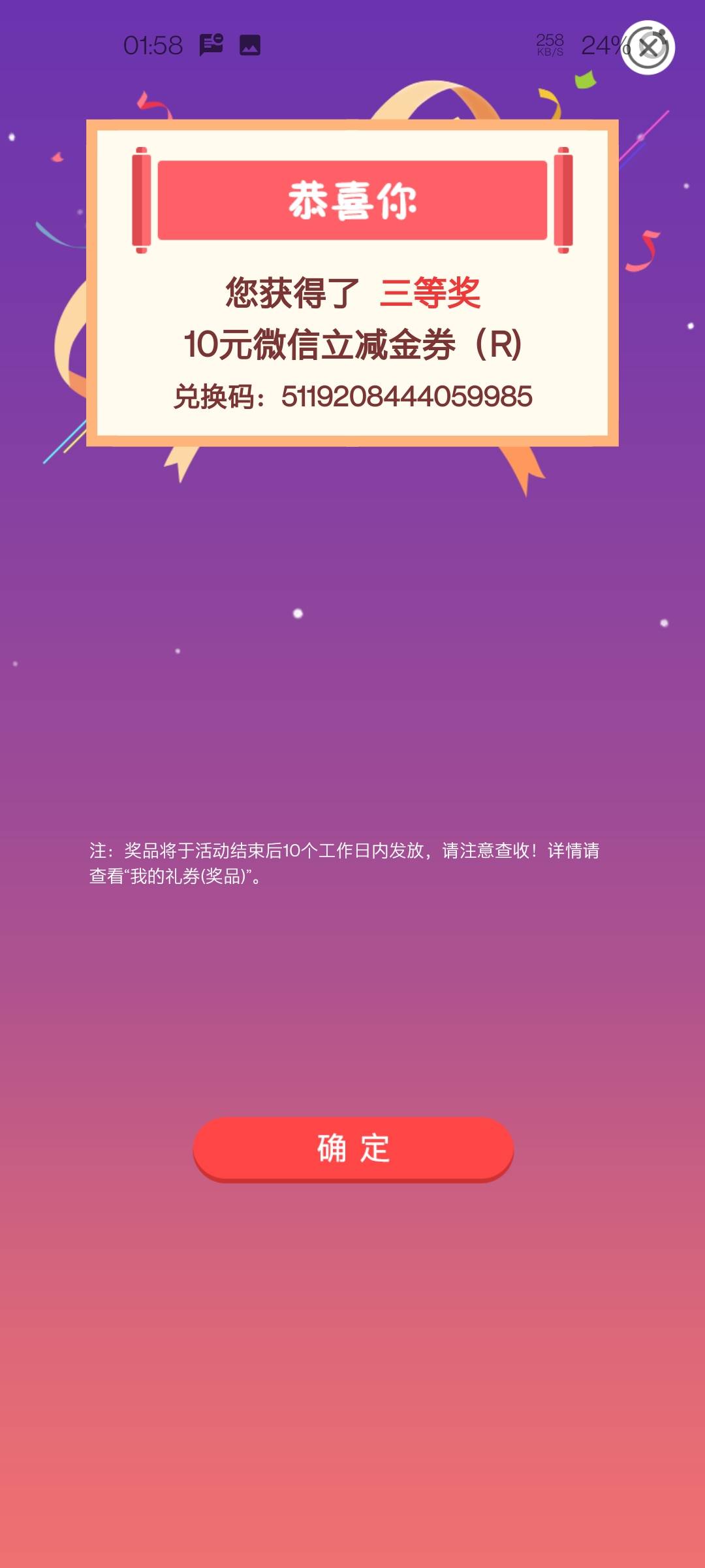 河南许昌

56 / 作者:花开不识君 / 