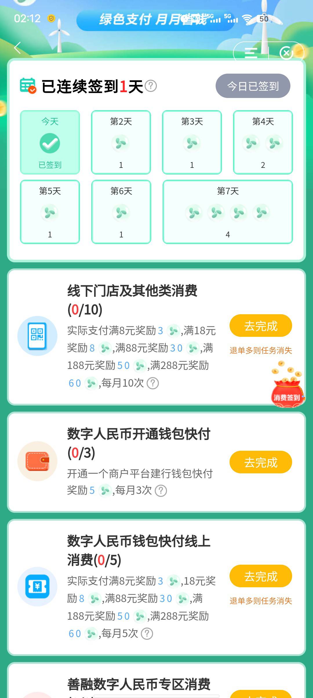 线上好说 线下咋整没建行收款码

80 / 作者:莪吥〆会输の / 