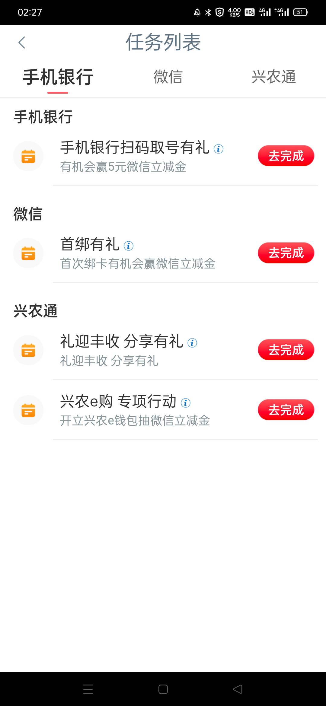 云南工行限卡多v多撸


74 / 作者:薅到外婆桥 / 