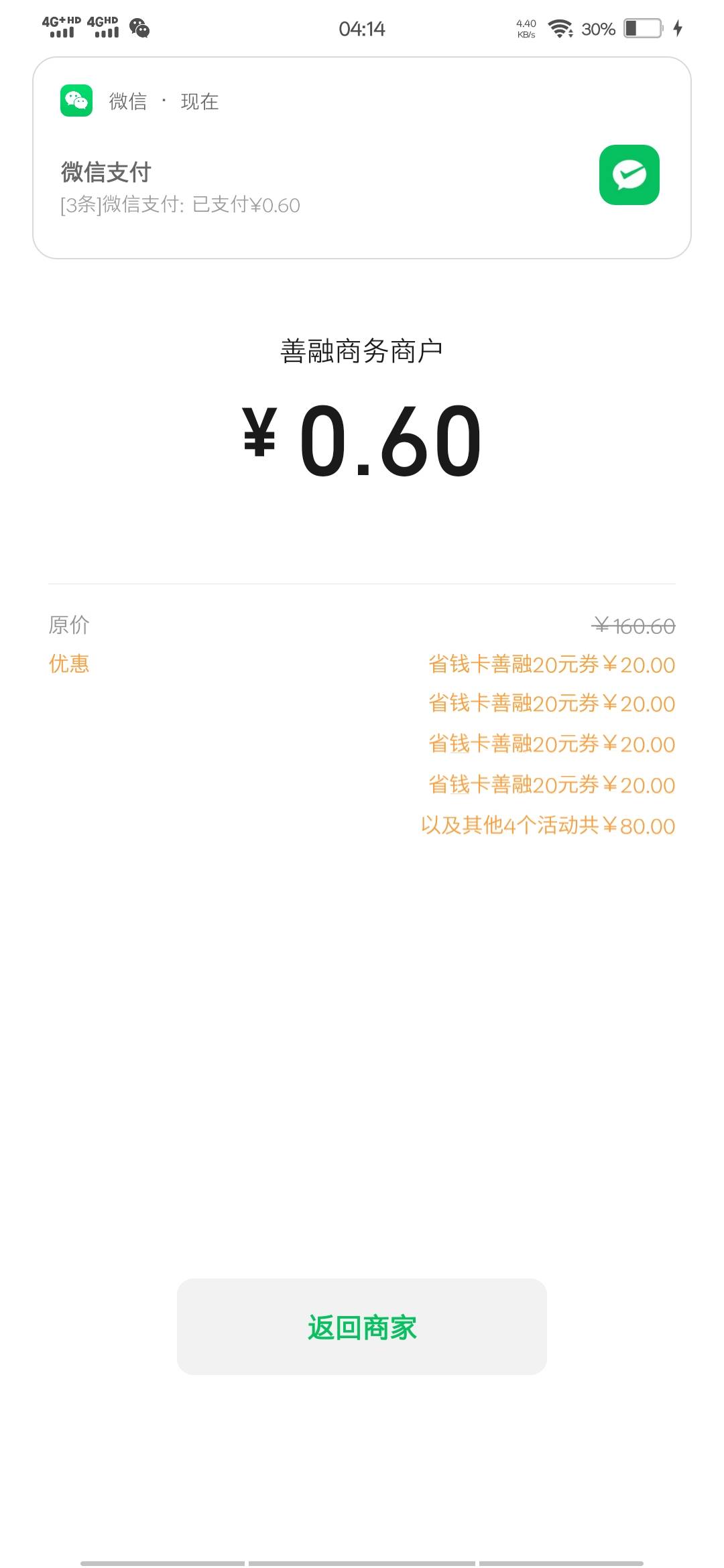 白嫖真爽

22 / 作者:ㅤ你的名字 / 