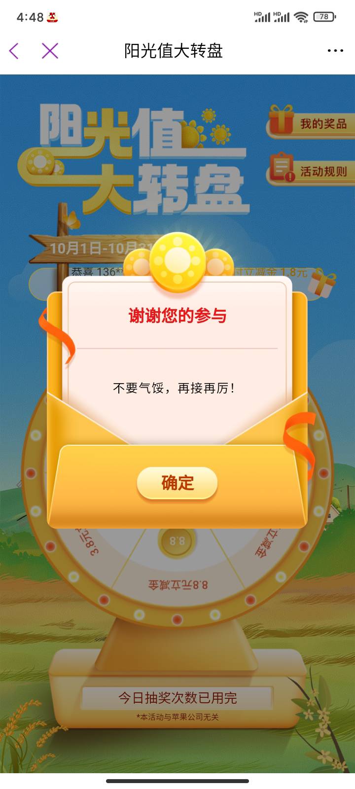 去他的

65 / 作者:人性的弱jjjj / 