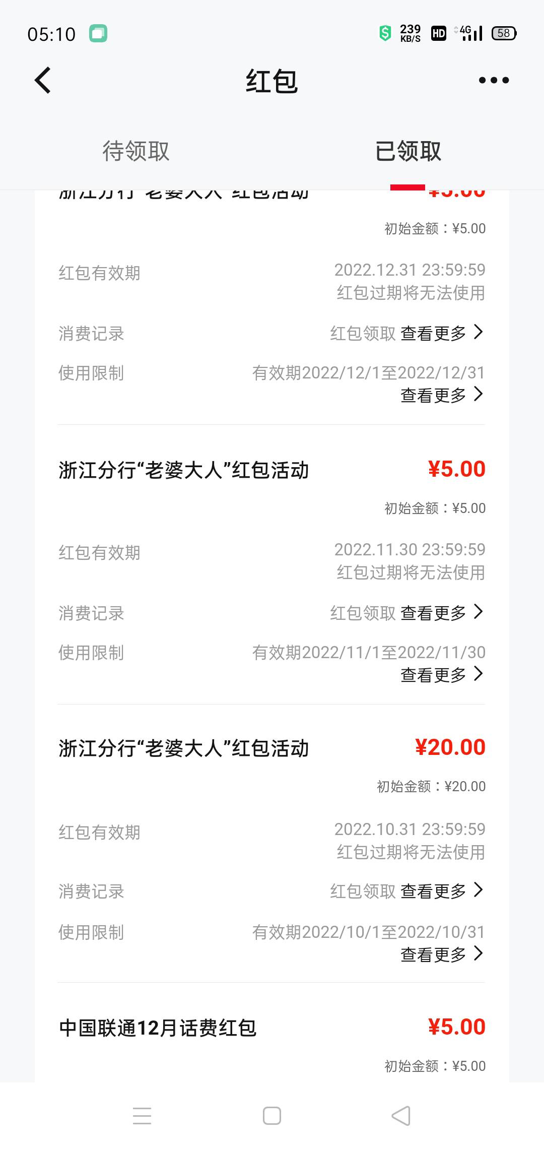 领到手 

34 / 作者:uui简单 / 