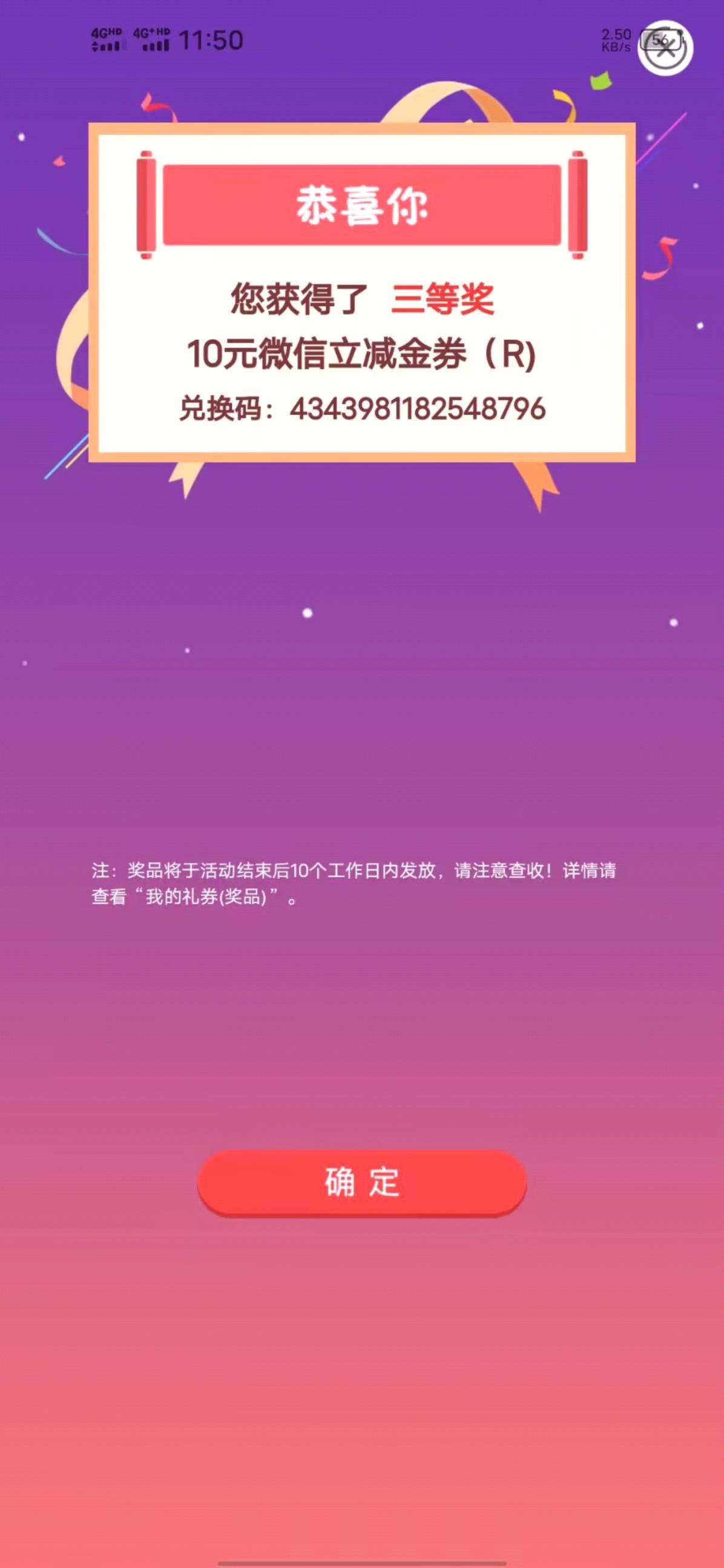 中国银行10元毛


8点开始

中国银行APP主扫被扫均可

50-101月1次

★借记卡活动


82 / 作者:陈豆豆睡不着 / 