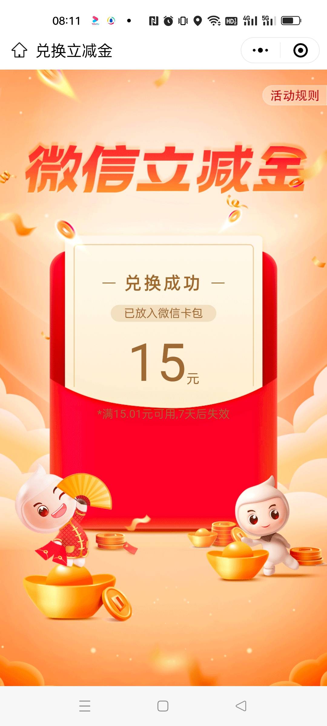 那些发飞四川的真昧良心。我昨晚还专门提醒朋友千万别飞四川，结果他不信邪坠机了，就98 / 作者:智者见智 / 