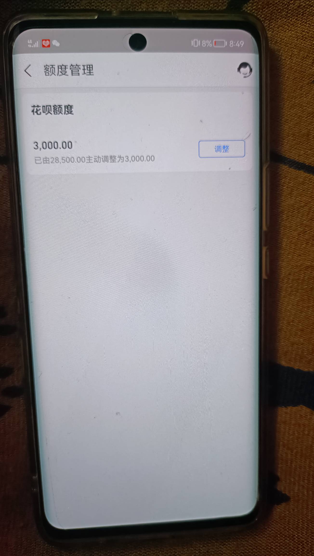 花呗这额度还可以吧。借呗没开，19年的时候三万二，没有用它后来也不知道怎么就关了

70 / 作者:静静很美 / 
