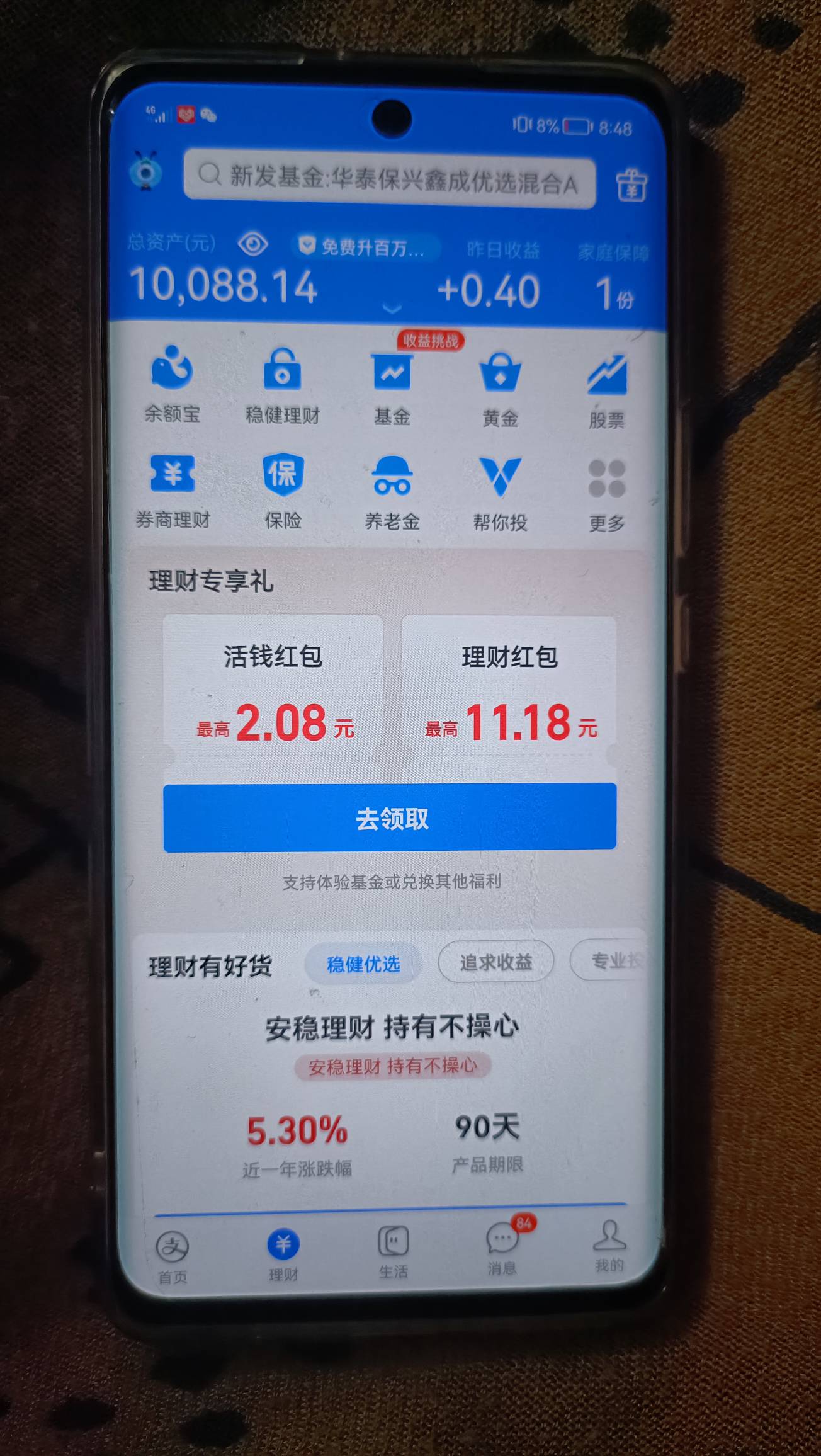 花呗这额度还可以吧。借呗没开，19年的时候三万二，没有用它后来也不知道怎么就关了

84 / 作者:静静很美 / 