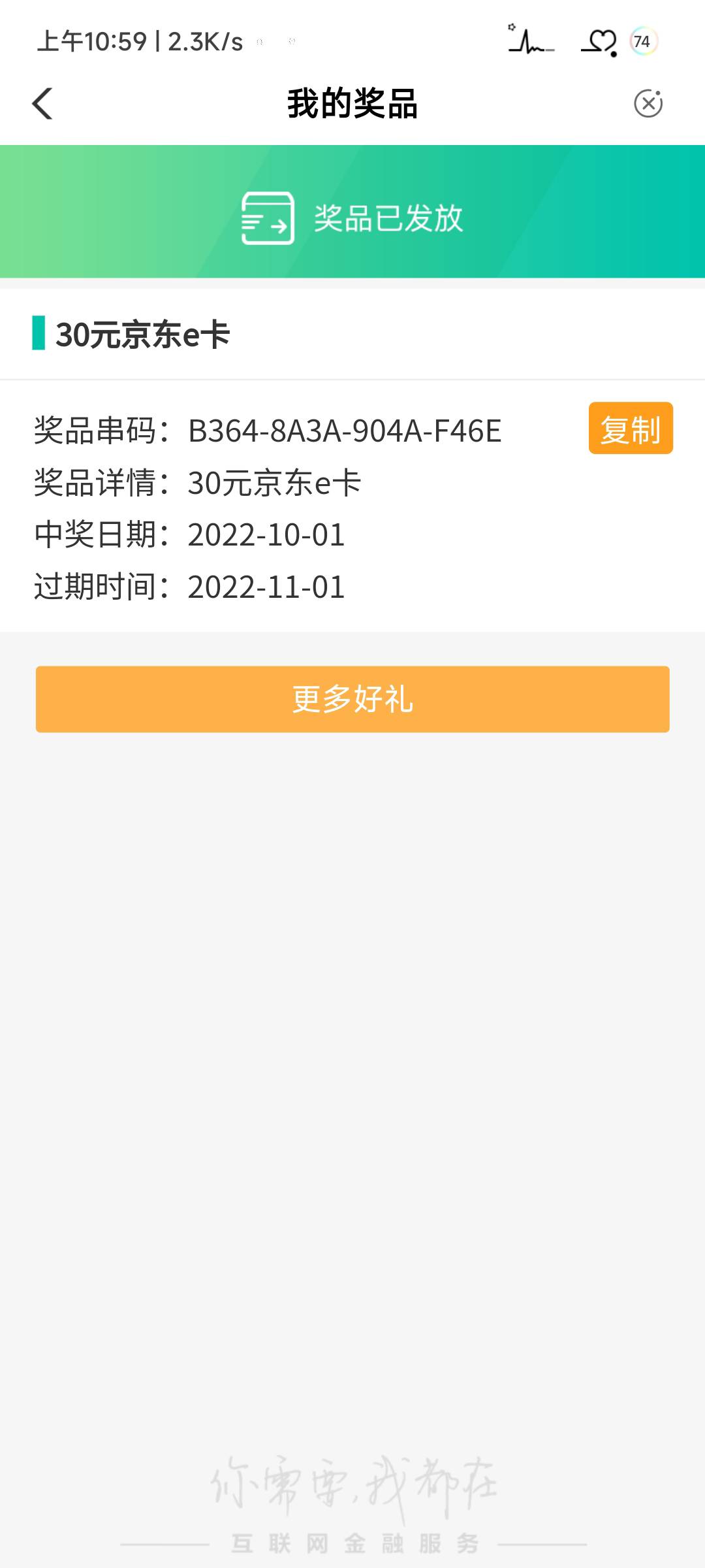 安徽30e卡86 / 作者:阳哥是我 / 