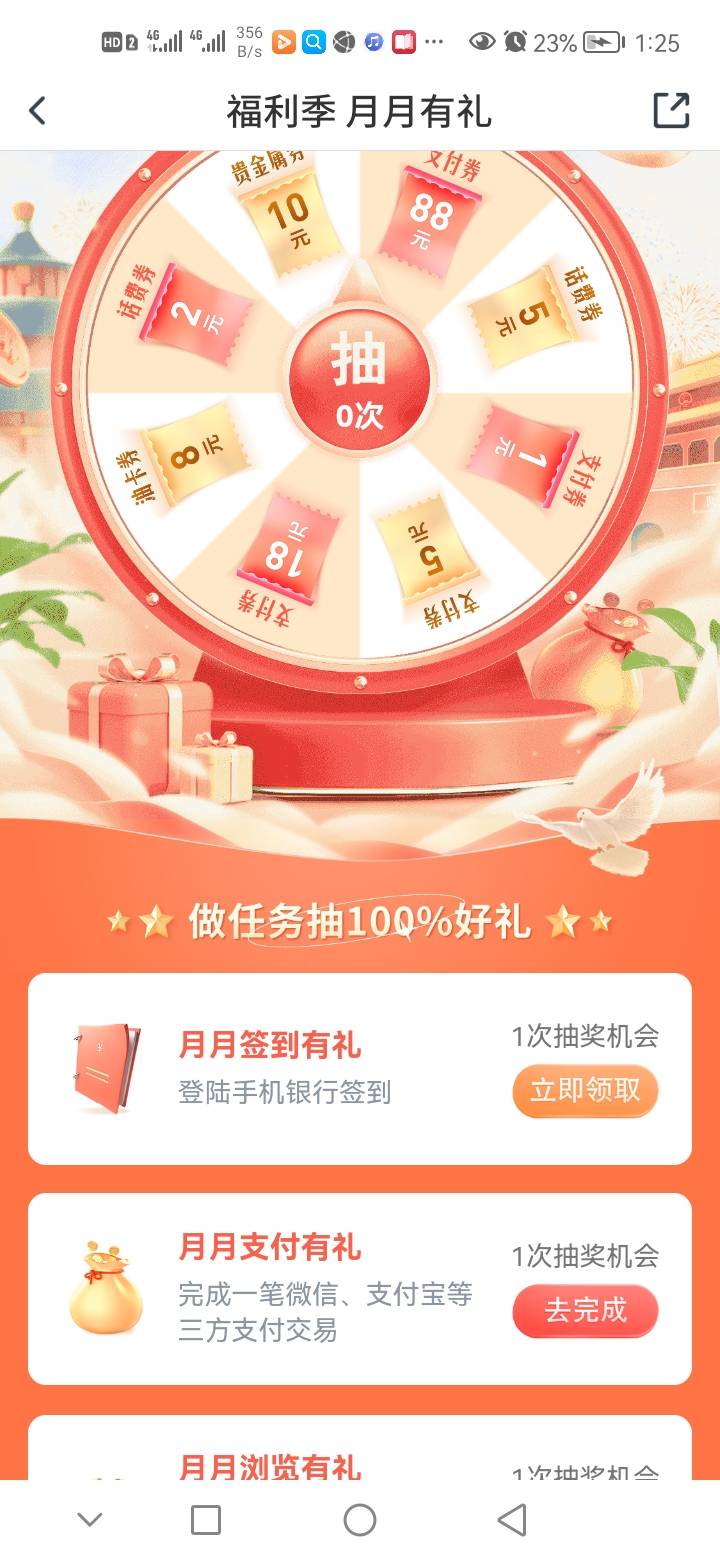姣姣活动中心更新了，去

30 / 作者:泊动（李） / 