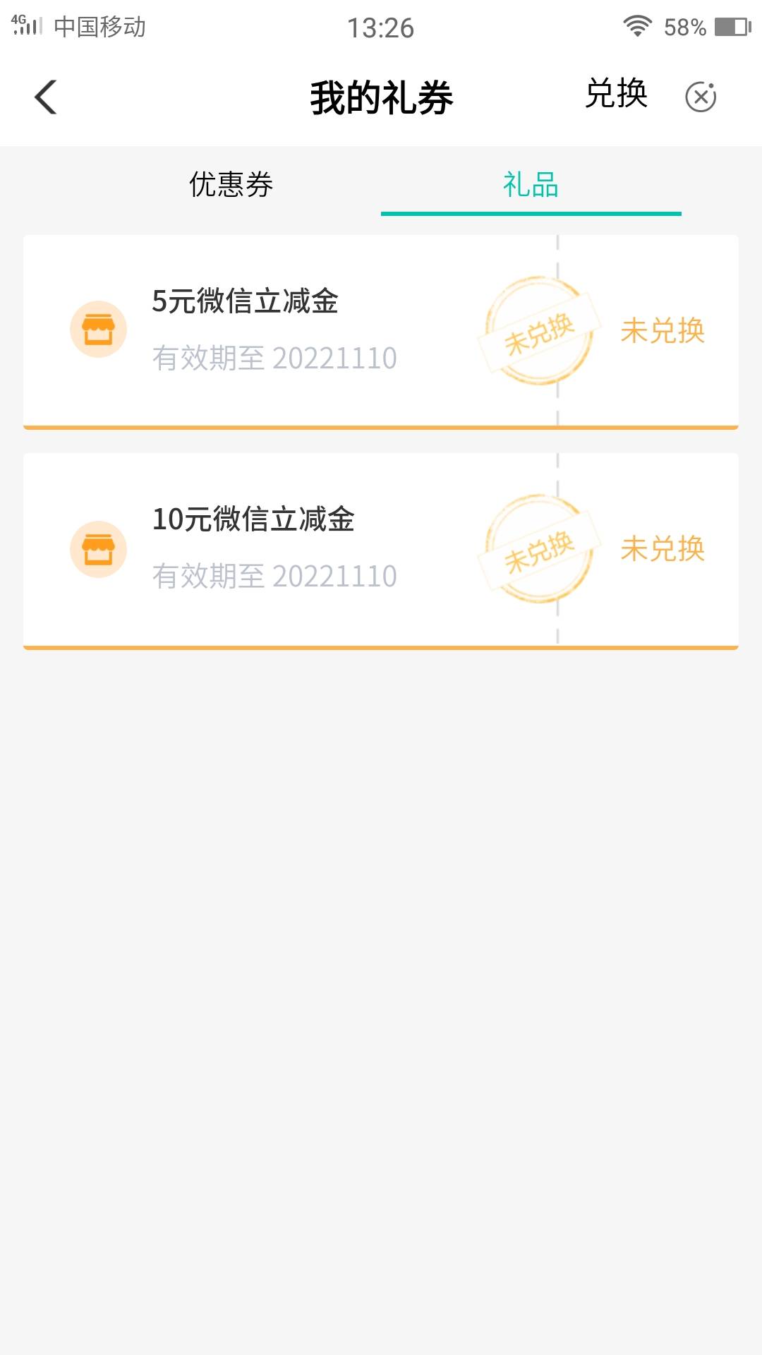 农行APP首页“生活缴费”->左上角搜索“黄山”->下拉“水费”->点击“黄山区自来水”-73 / 作者:劉大湿 / 