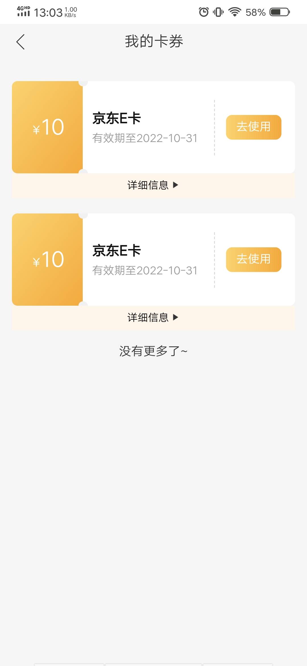 发个小毛。建设银行app会员中心改版了希望登录进去就是水晶，有20额度，换了2张e卡。84 / 作者:香蕉个banana / 