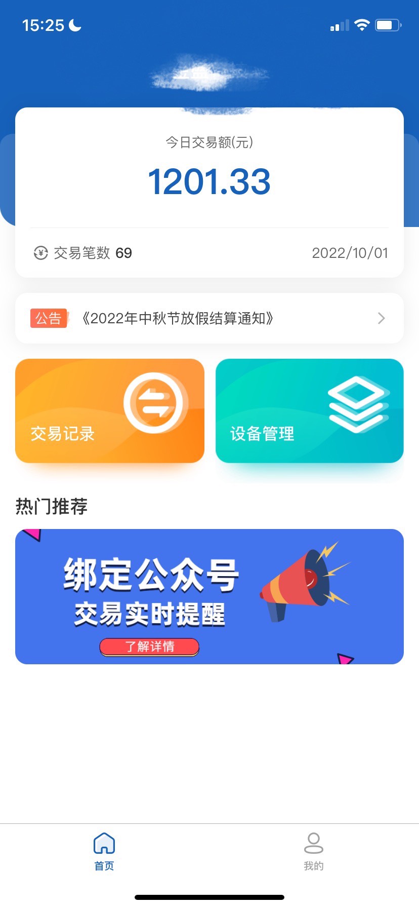 很多老哥立减金支付宝消费卷娇娇一系列的不知道怎么t，直接去多多随便找个商家买个收81 / 作者:老龙yj / 