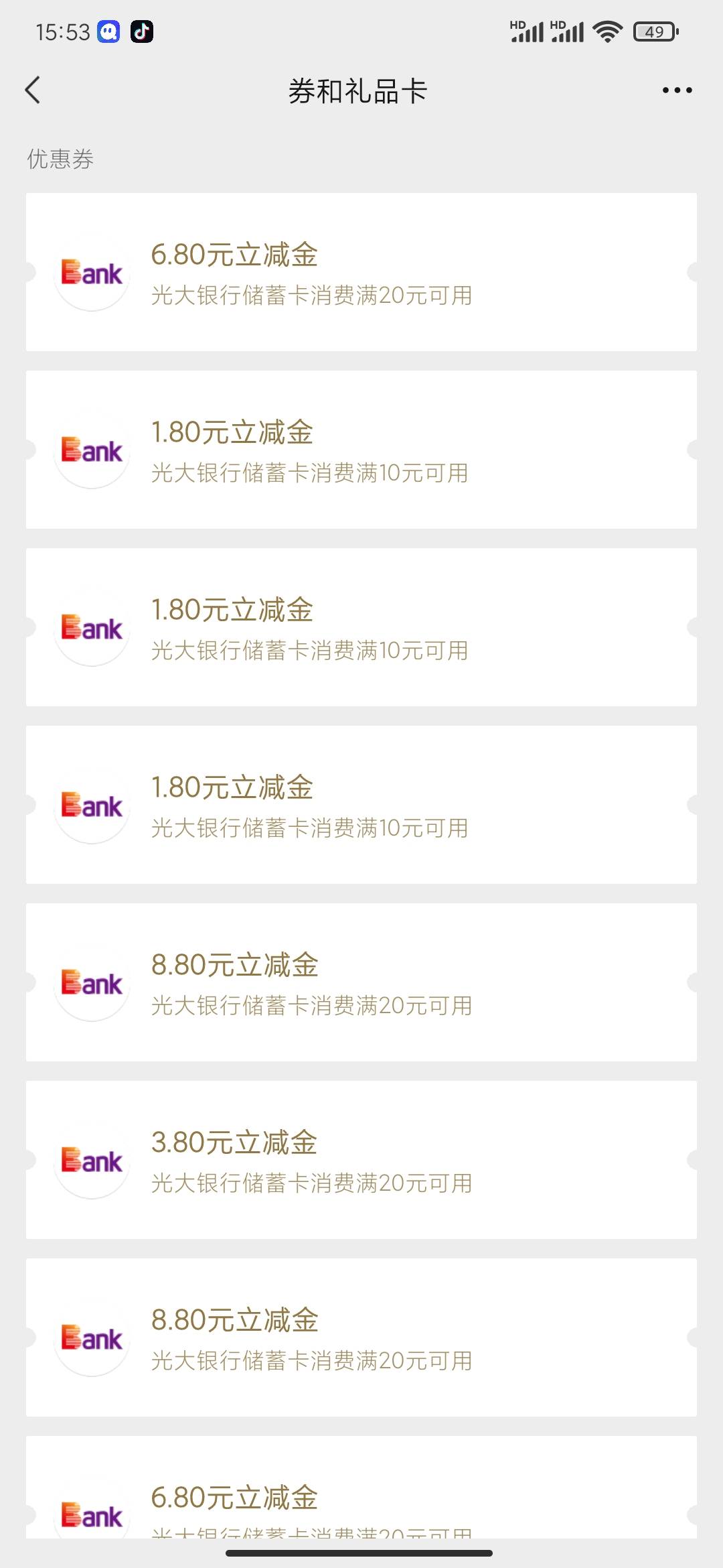 撸了80毛，没水了

44 / 作者:广东曹孟德 / 