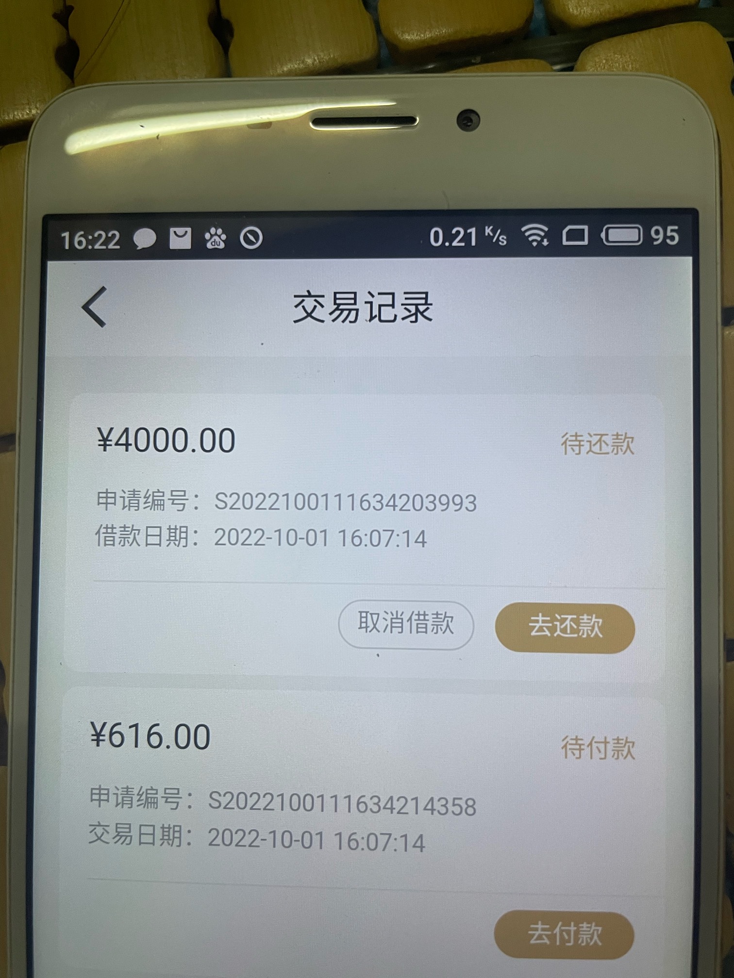 金瀛分期下款4000，帐单有一笔最后2期提前结清，秒出额度，开户10分钟下款。


49 / 作者:误入菊花深处 / 