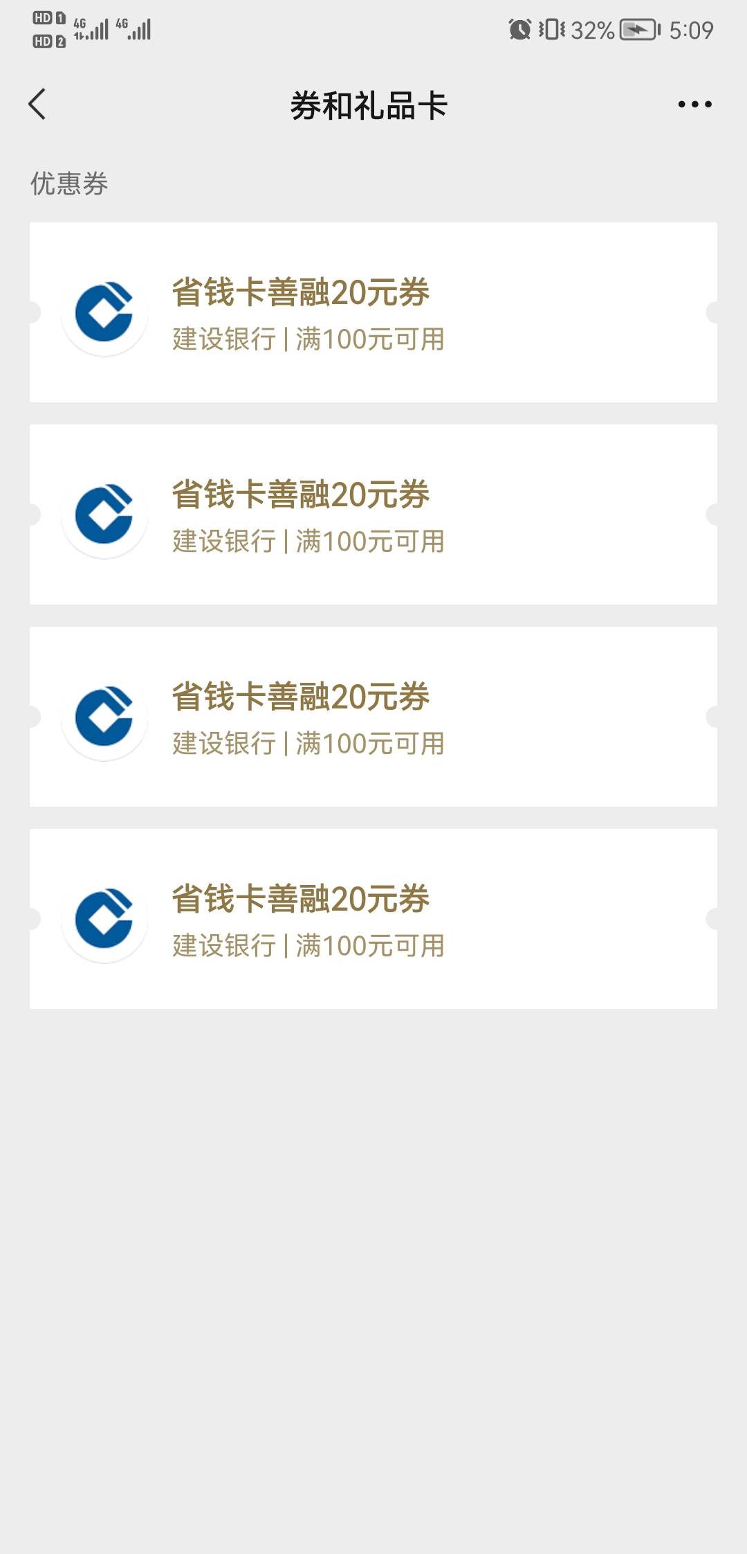 老哥们建行这个买不了沃尔玛了吗

88 / 作者:无趣呜呜呜 / 