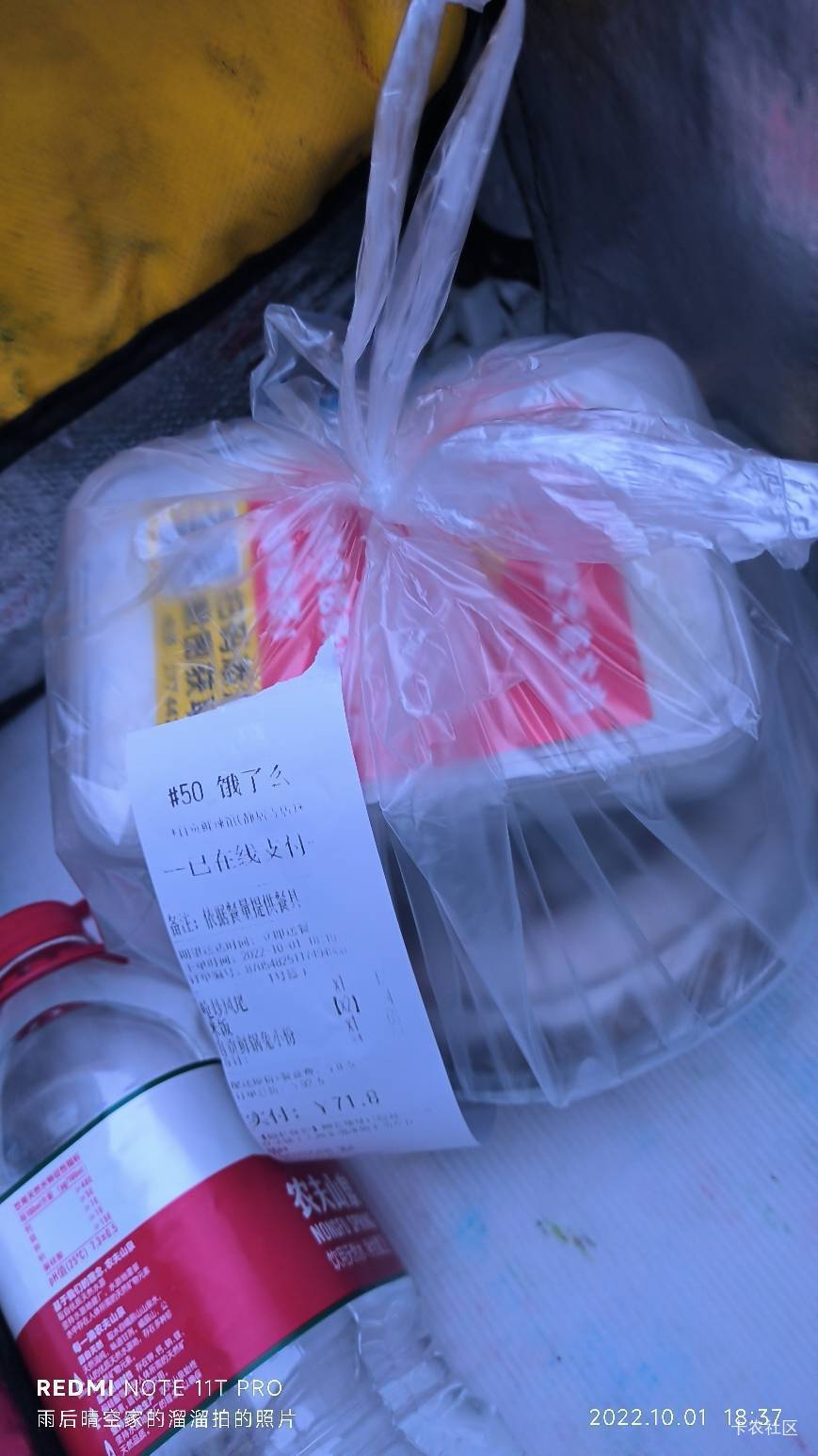 我吃个外卖不敢超过15快，他吃顿外卖花71块钱，这真的存在吗，应该是P的吧？

61 / 作者:星野aaa / 