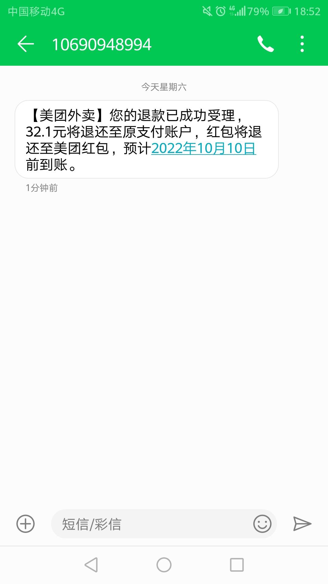 我吃个外卖不敢超过15快，他吃顿外卖花71块钱，这真的存在吗，应该是P的吧？

57 / 作者:阳哥在此693 / 