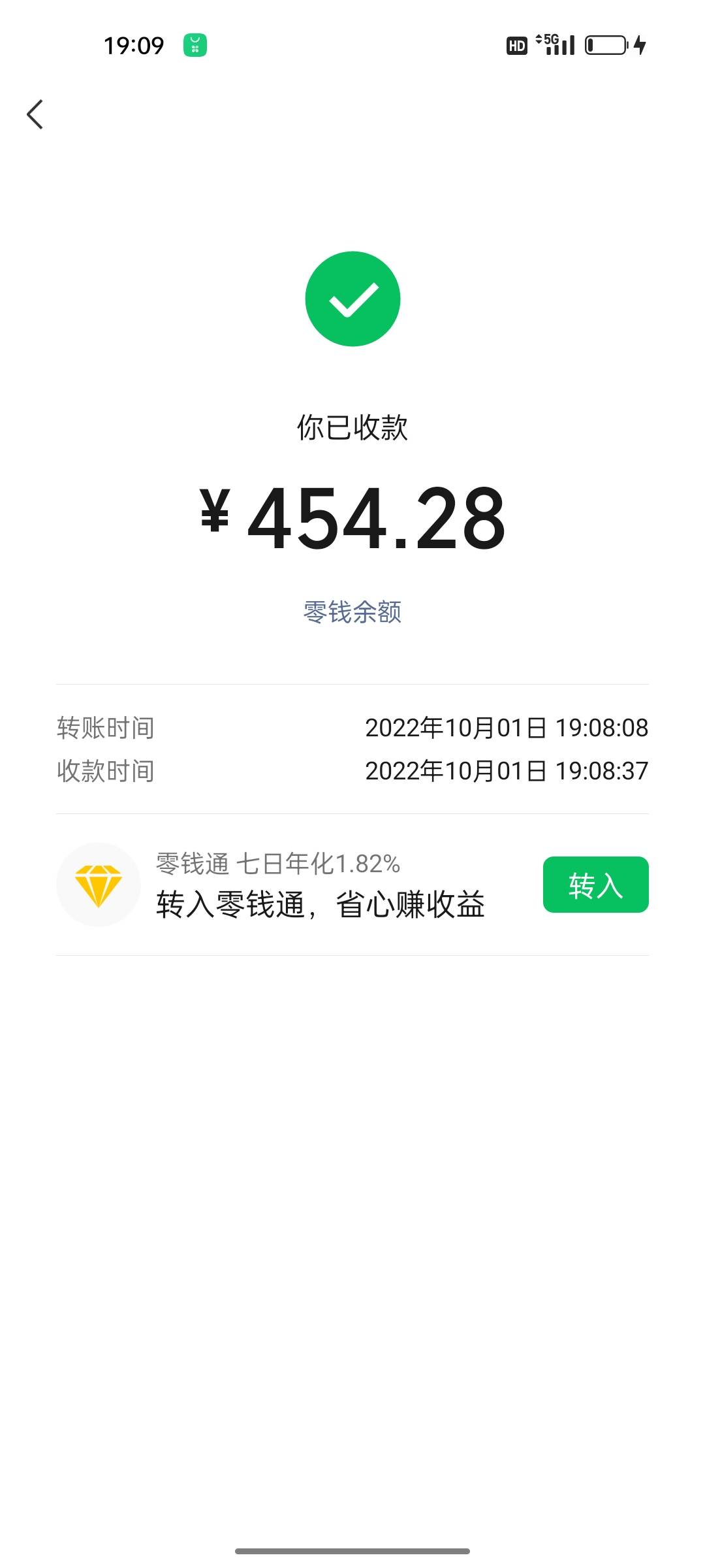 大站快团团成功，老哥们

88 / 作者:家族的希望 / 