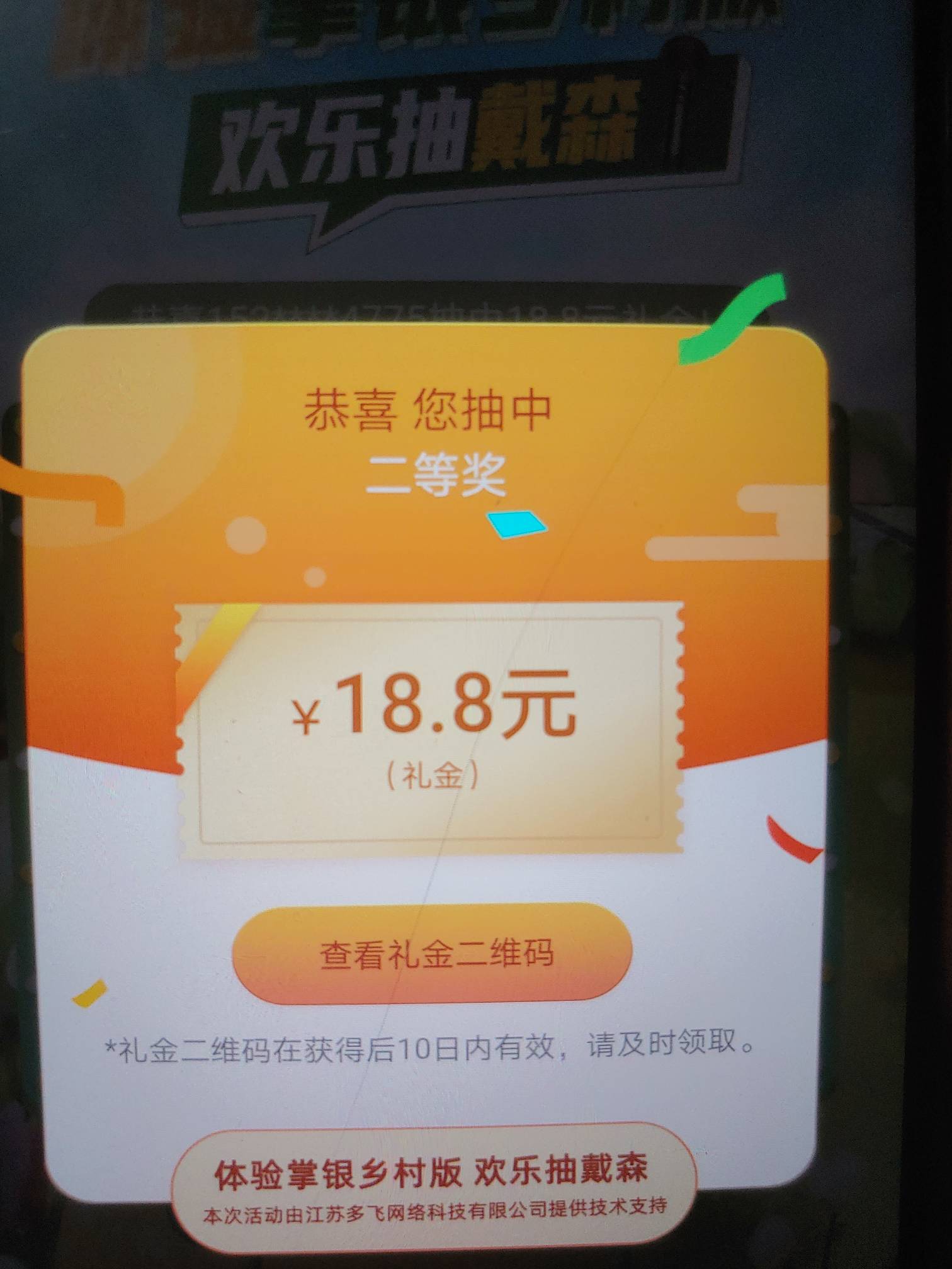 成都大水，友情提醒不要飞四川，这两个活动其他地区都能搞


33 / 作者:东兴扛把子 / 