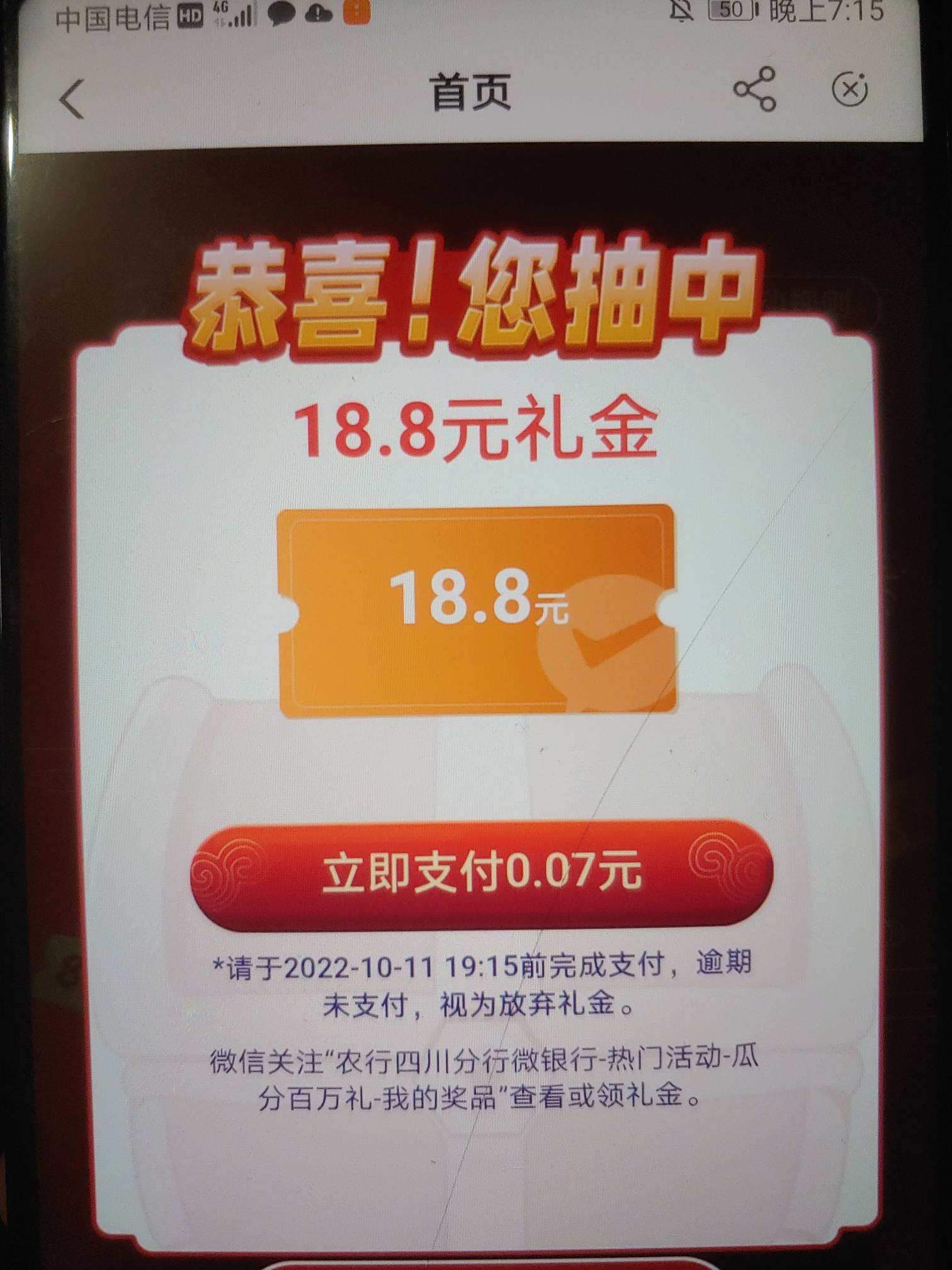 成都大水，友情提醒不要飞四川，这两个活动其他地区都能搞


86 / 作者:东兴扛把子 / 