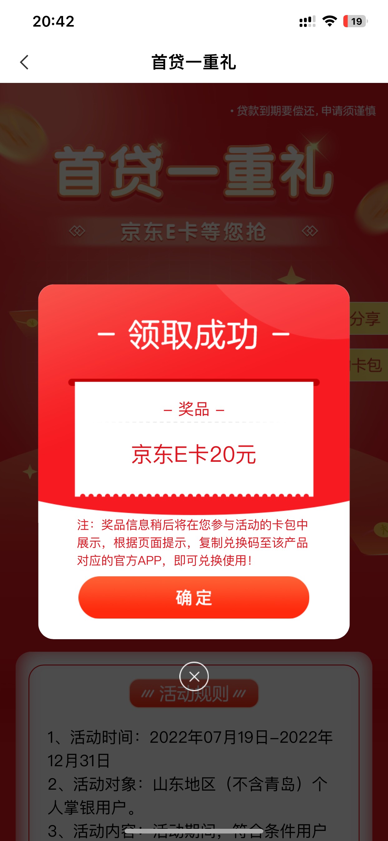 热乎的

24 / 作者:极乐i / 