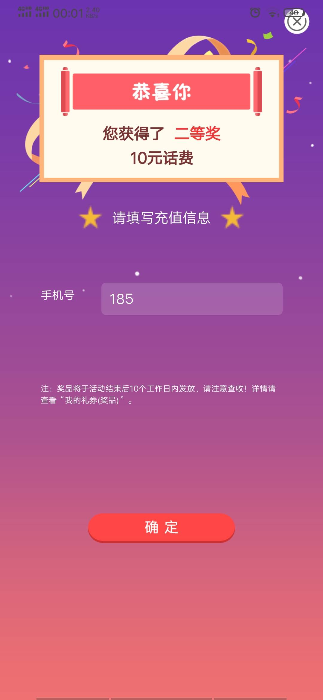 我要的200ek你妹的

37 / 作者:姜禾晚 / 