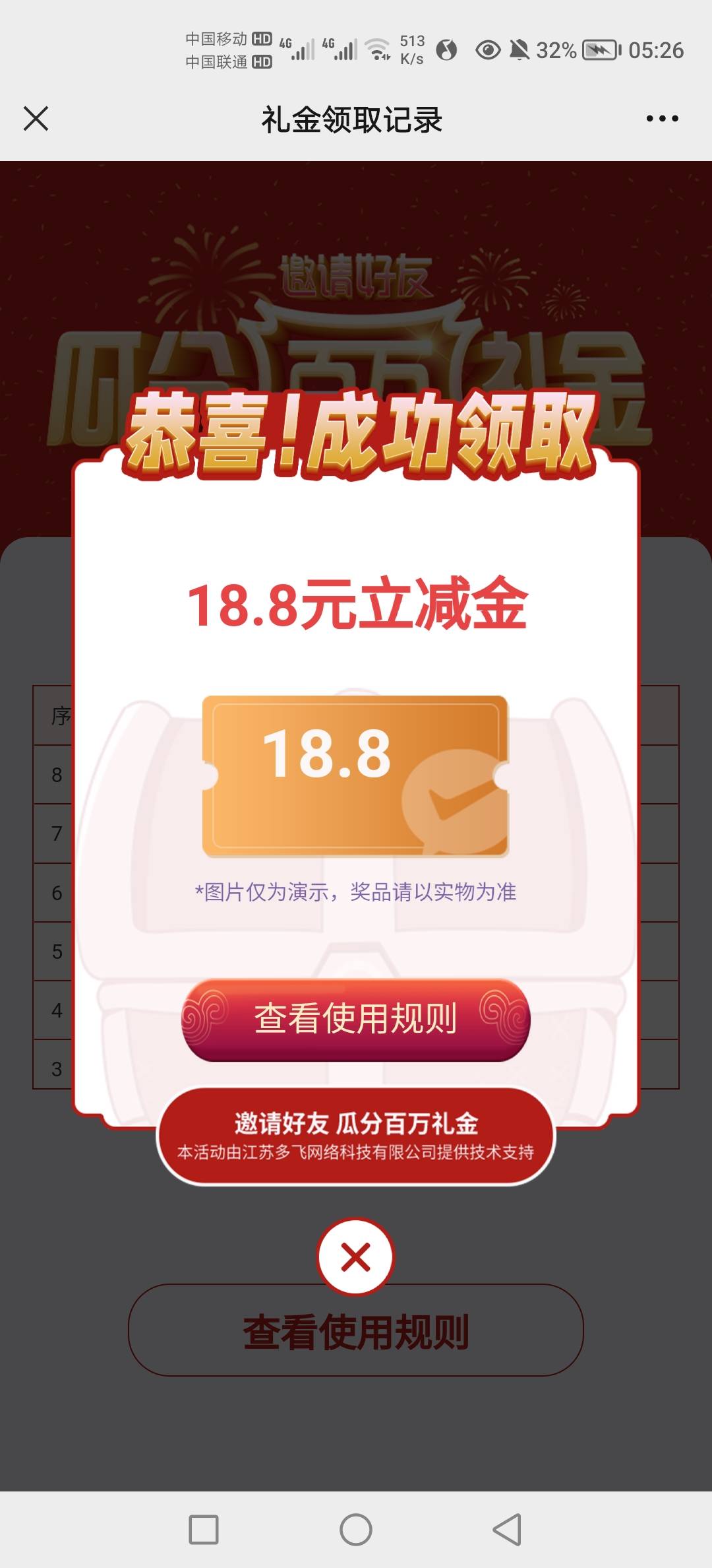 四川现在18.8居然还有，

94 / 作者:粑粑麻麻骂 / 