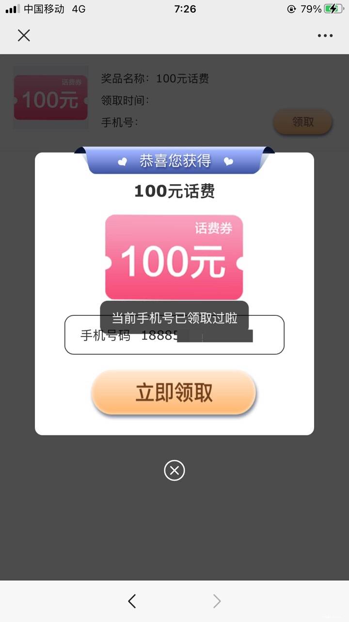 撸

12 / 作者:小偷。。 / 