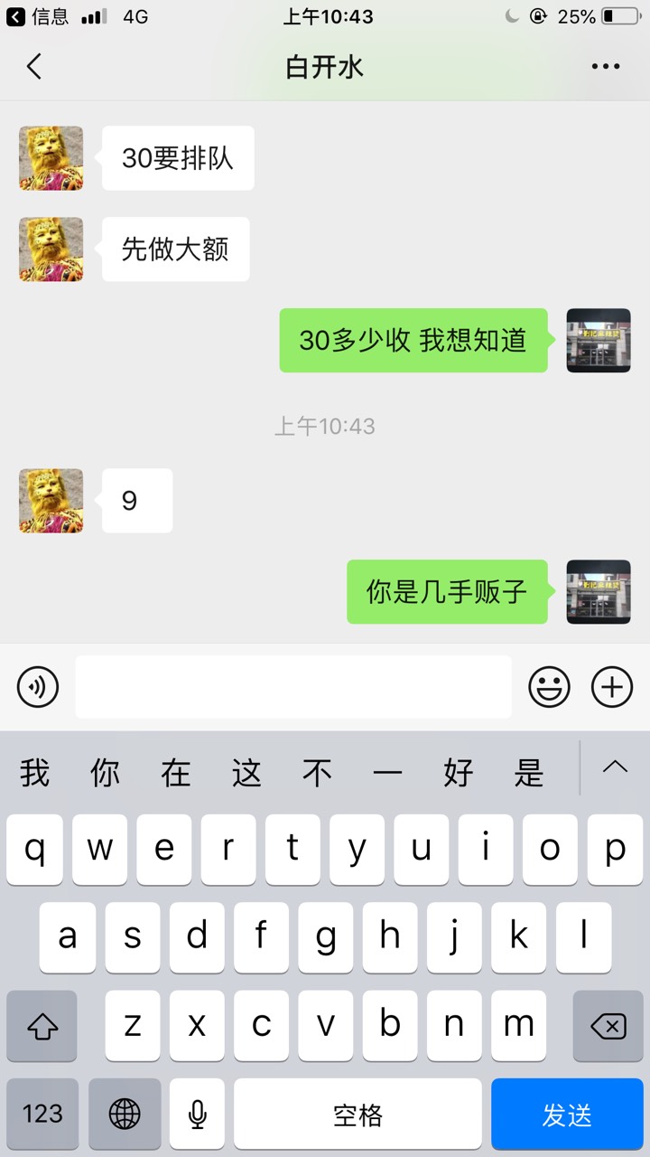 建行生活，新余还有，冲废他，走鱼走鱼




90 / 作者:在聊天11100 / 