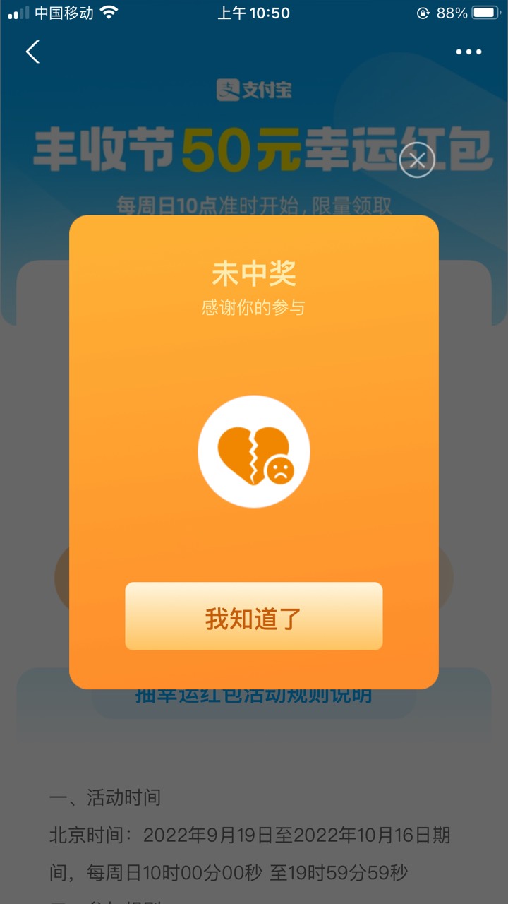 这是没有的意思吗 还是说继续无限点

7 / 作者:爱吃小葡萄 / 