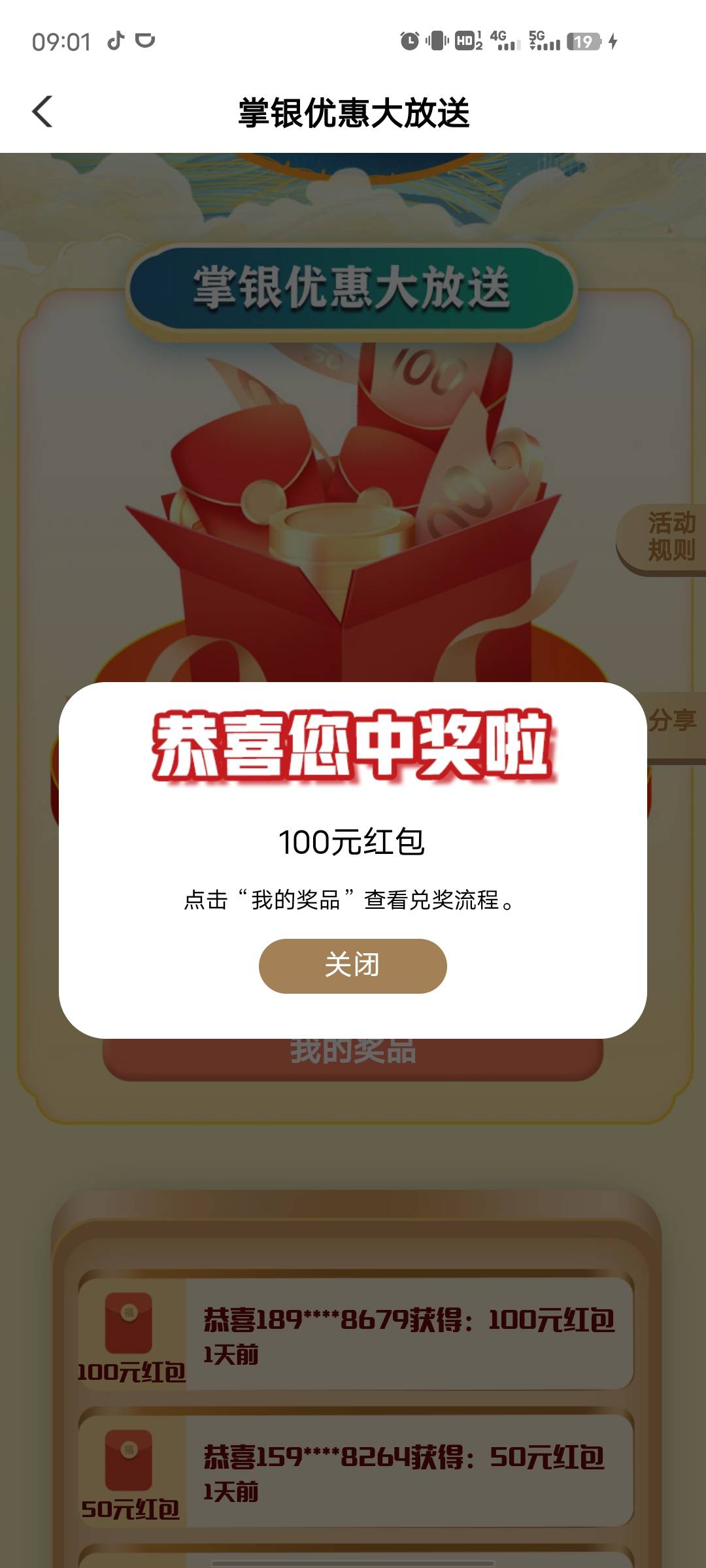 好运一把

58 / 作者:什么鬼...... / 