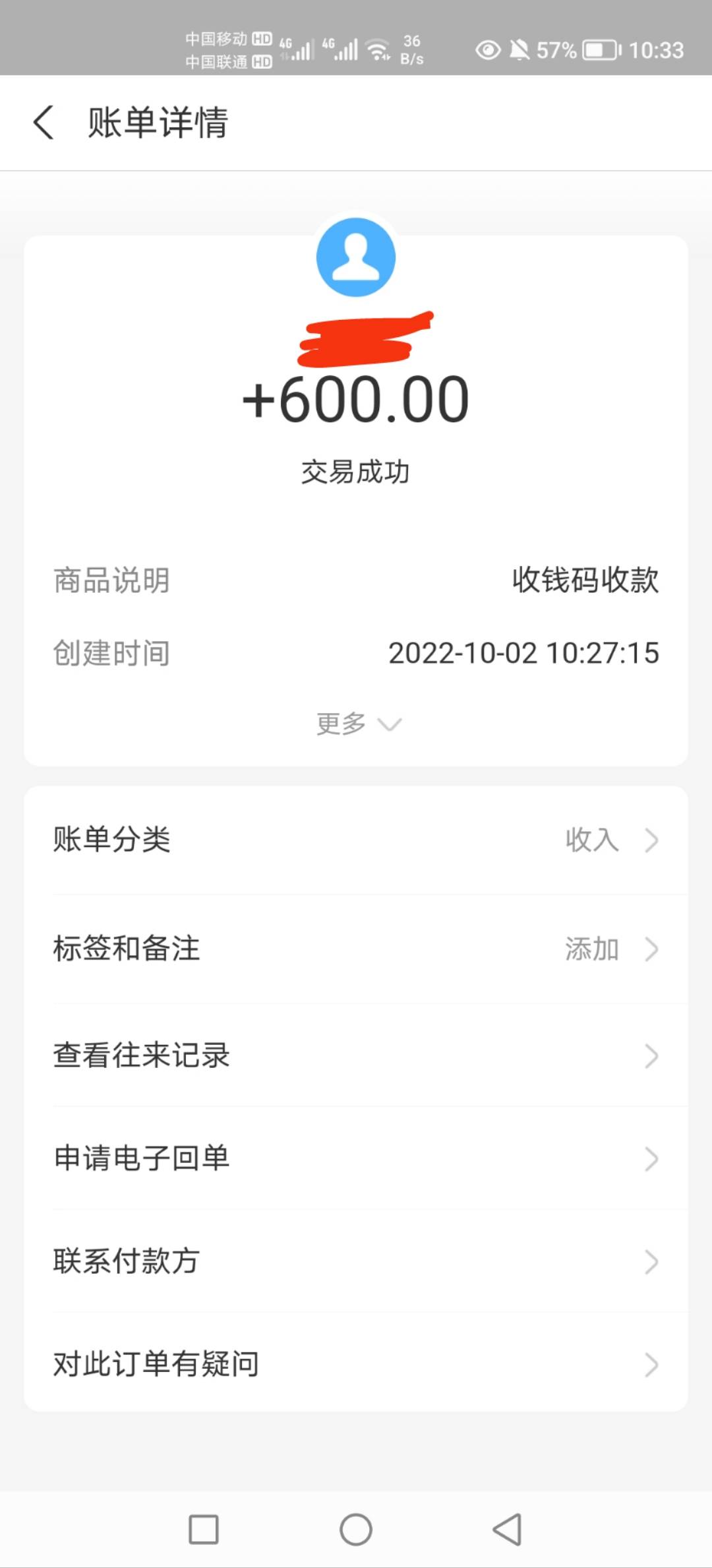 再次声明，渝水有中400家电券的自己去找商家，我两个400的T了600块钱，这才是大毛，错43 / 作者:粑粑麻麻骂 / 