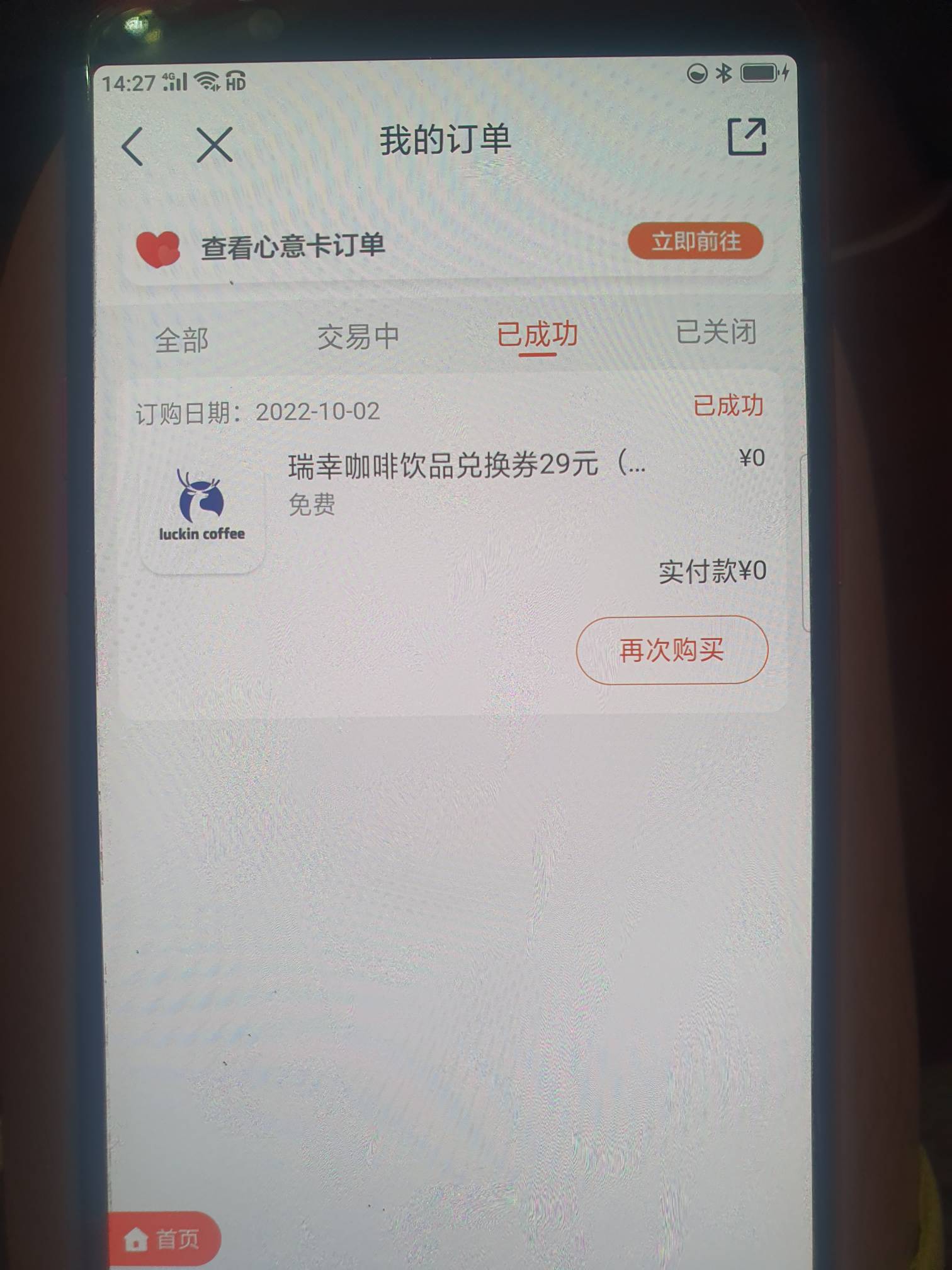 移动app领的，上哪出

36 / 作者:Klay。 / 