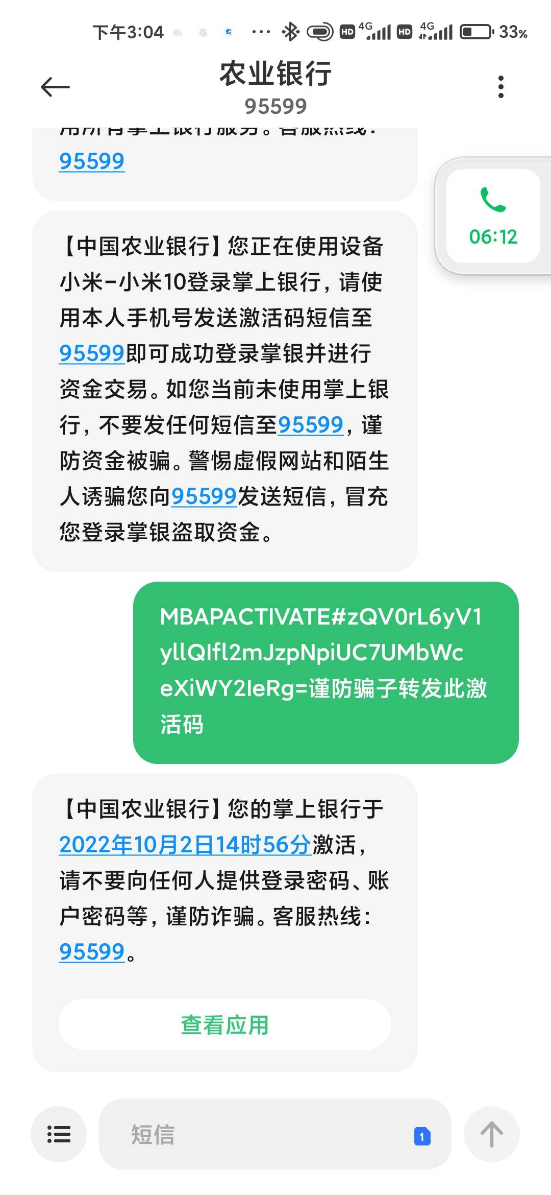 大战成功 二个女的差一点直接插入

29 / 作者:一剑开天门 / 