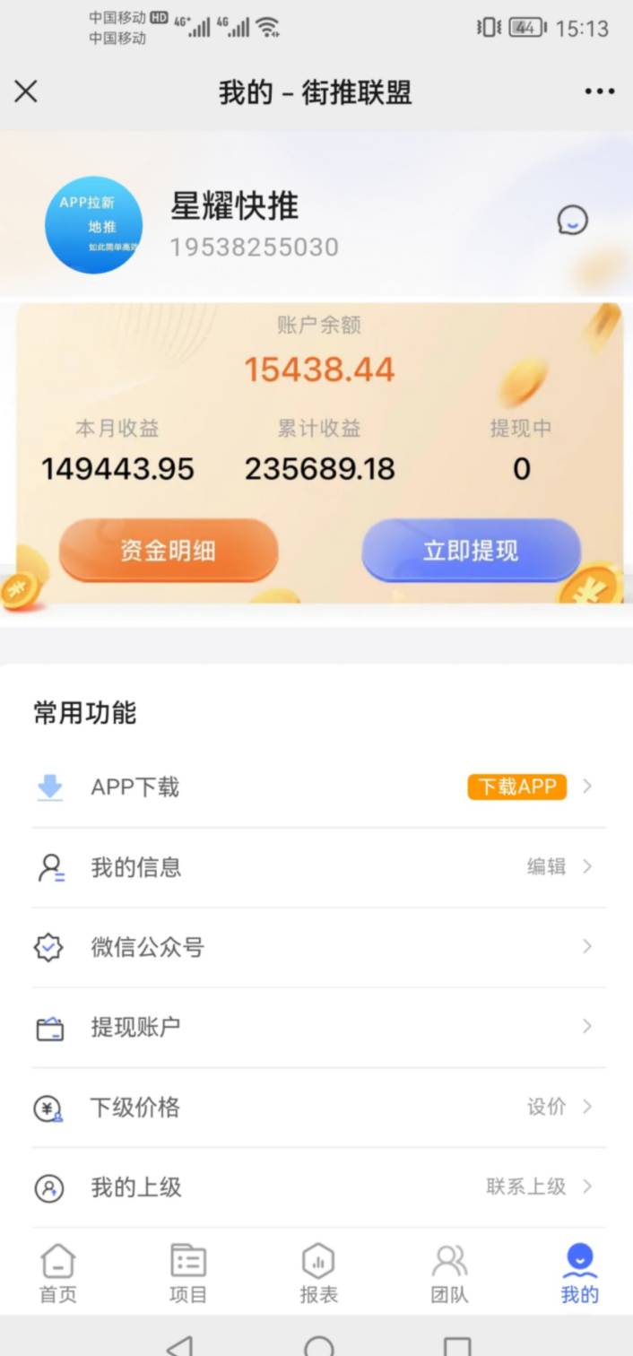 干地推，我是认真的。




80 / 作者:じvの杰 / 