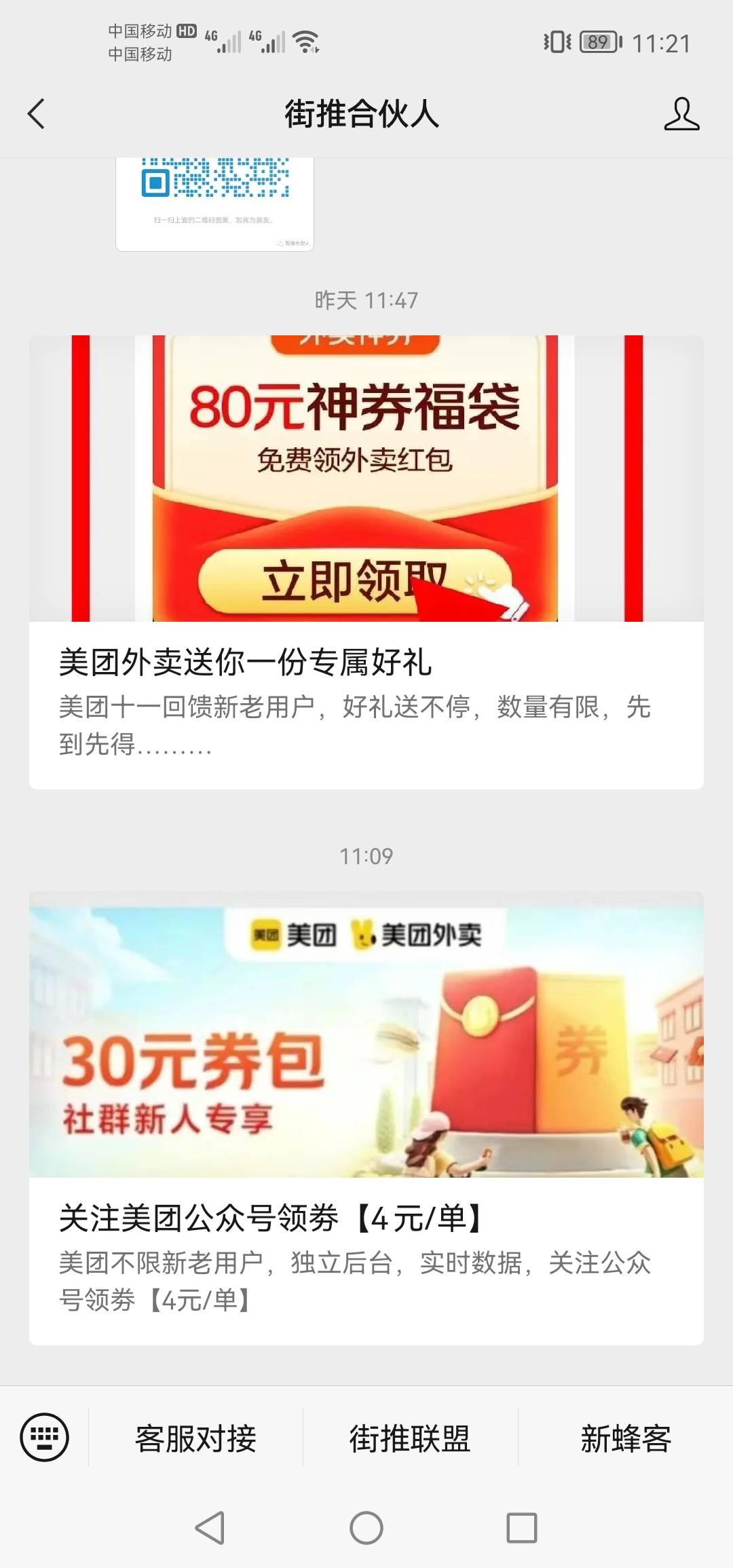 干地推，我是认真的。




70 / 作者:じvの杰 / 