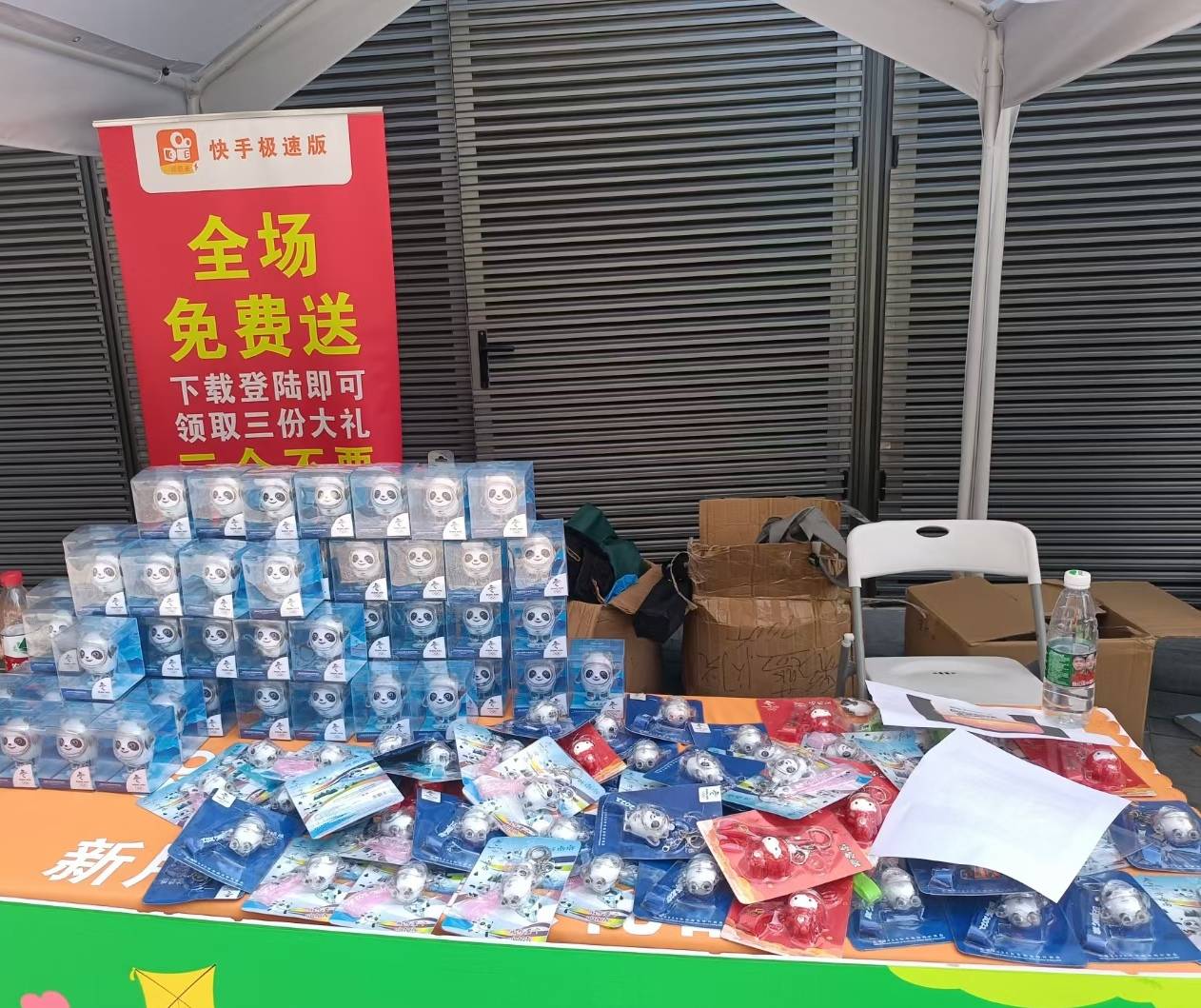 干地推，我是认真的。




18 / 作者:じvの杰 / 