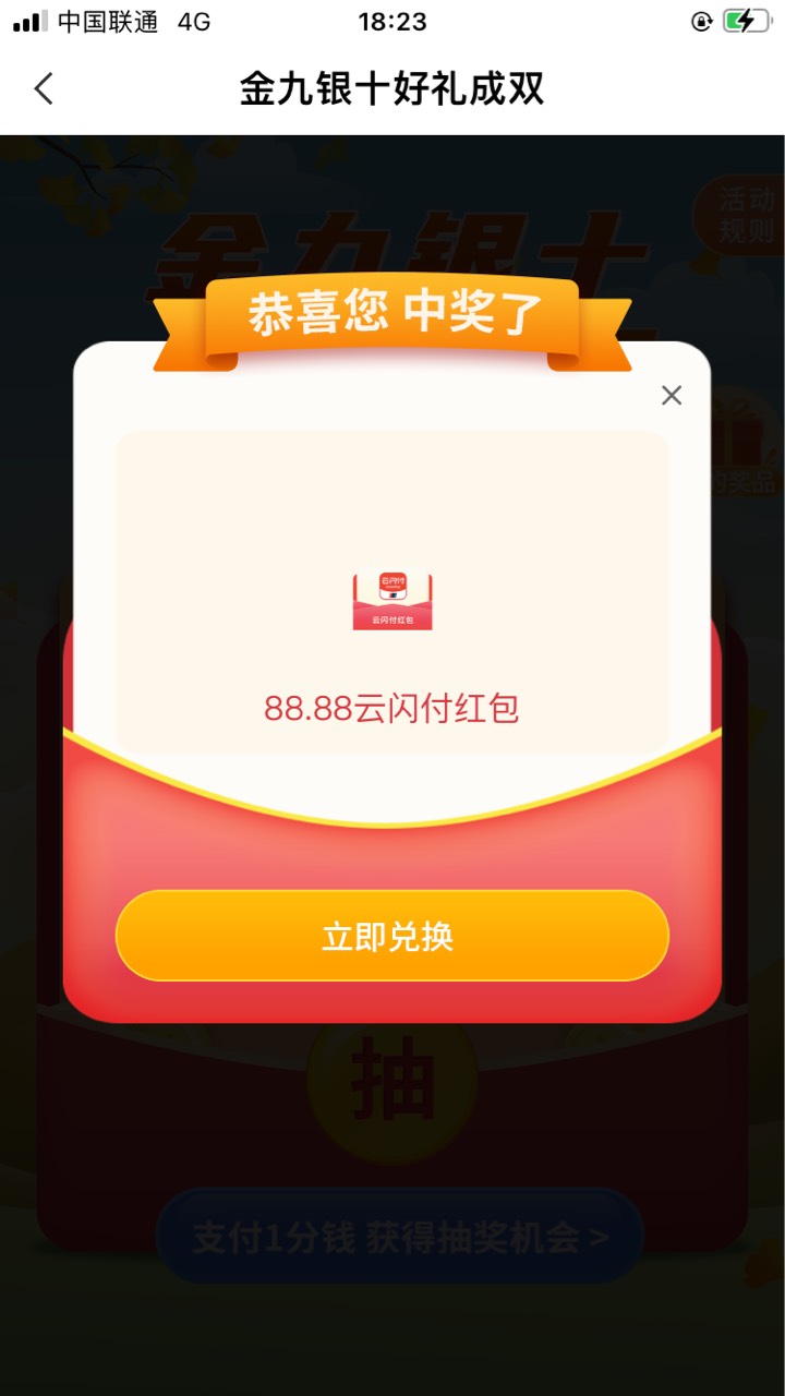 卸载重装大法果然好用 好云购了


90 / 作者:神秘人卡卷 / 