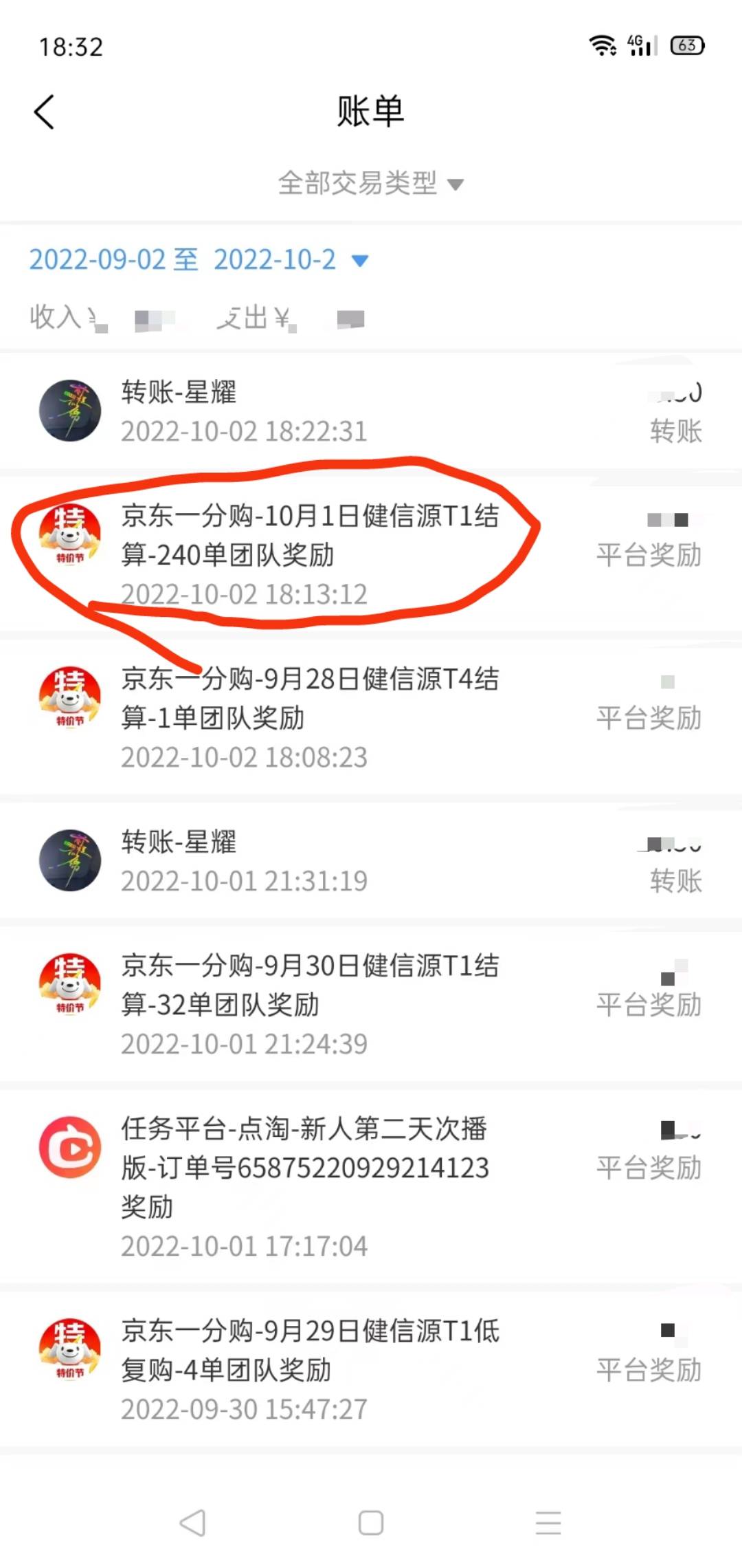 干地推，我是认真的。




84 / 作者:じvの杰 / 