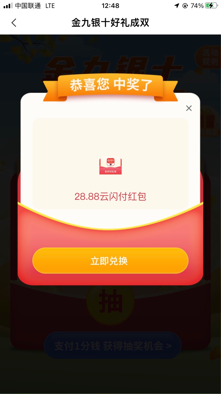 卸载重装大法果然好用 好云购了


71 / 作者:九不搭八 / 