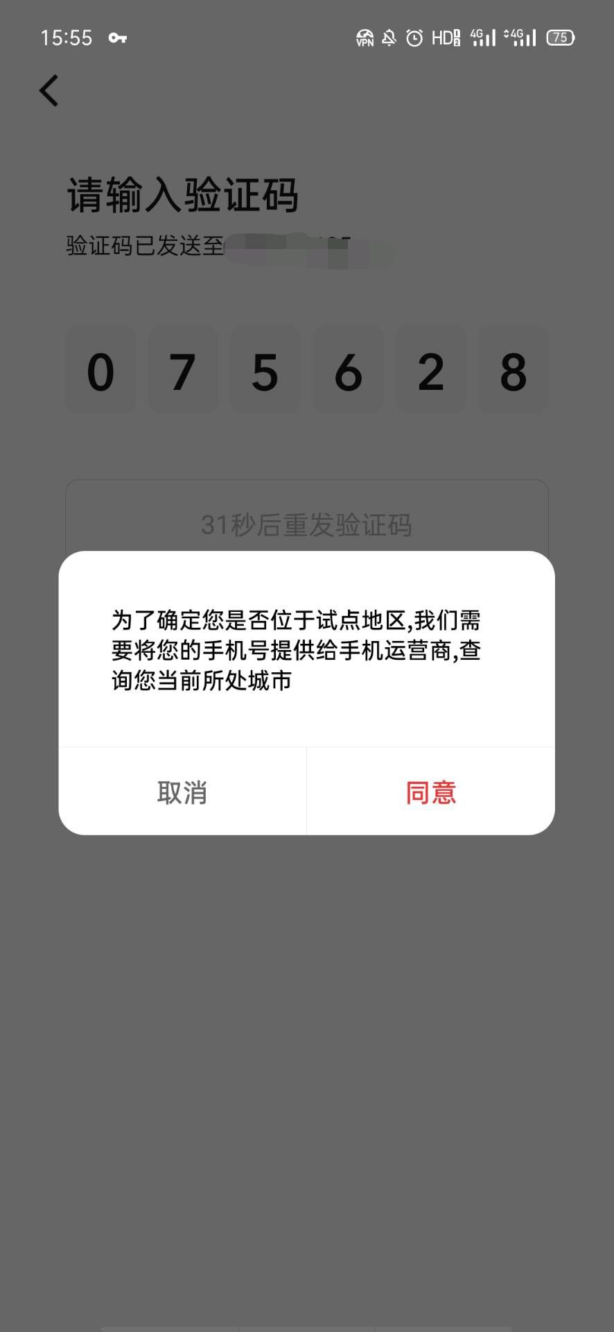 我帮忙强开数币
破开手机运营商
破开所处城市
有需要的自己留

49 / 作者:CHINA__NB999 / 