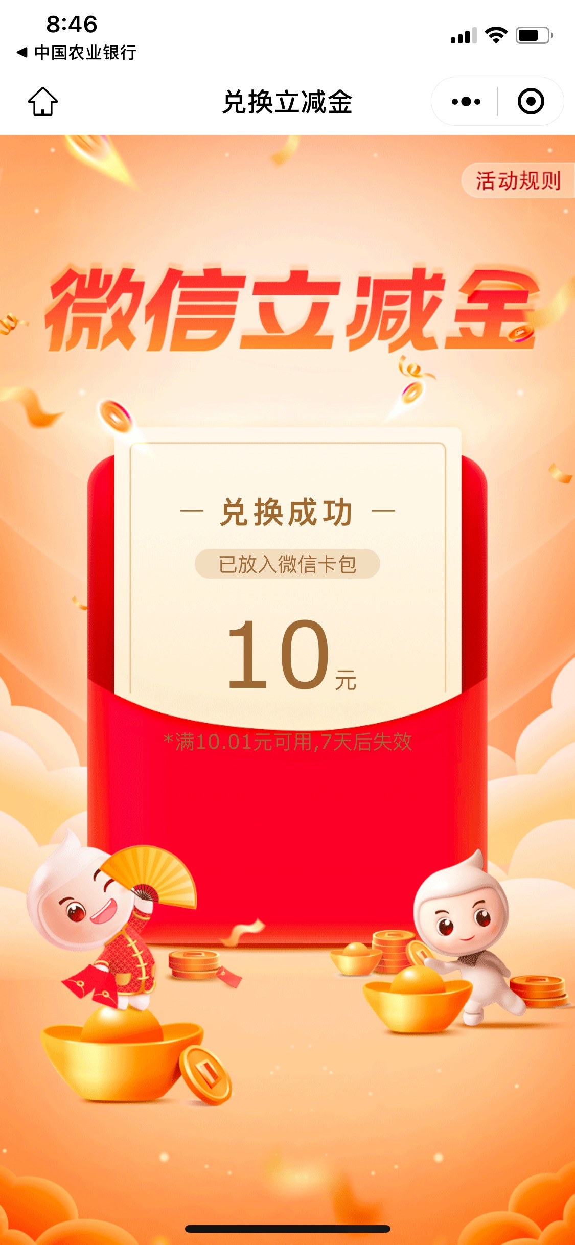 我就很好奇这个卡农的工作人员，发个羊毛也要删，你们是有多饥渴？@卡农110 


12 / 作者:木不先森 / 
