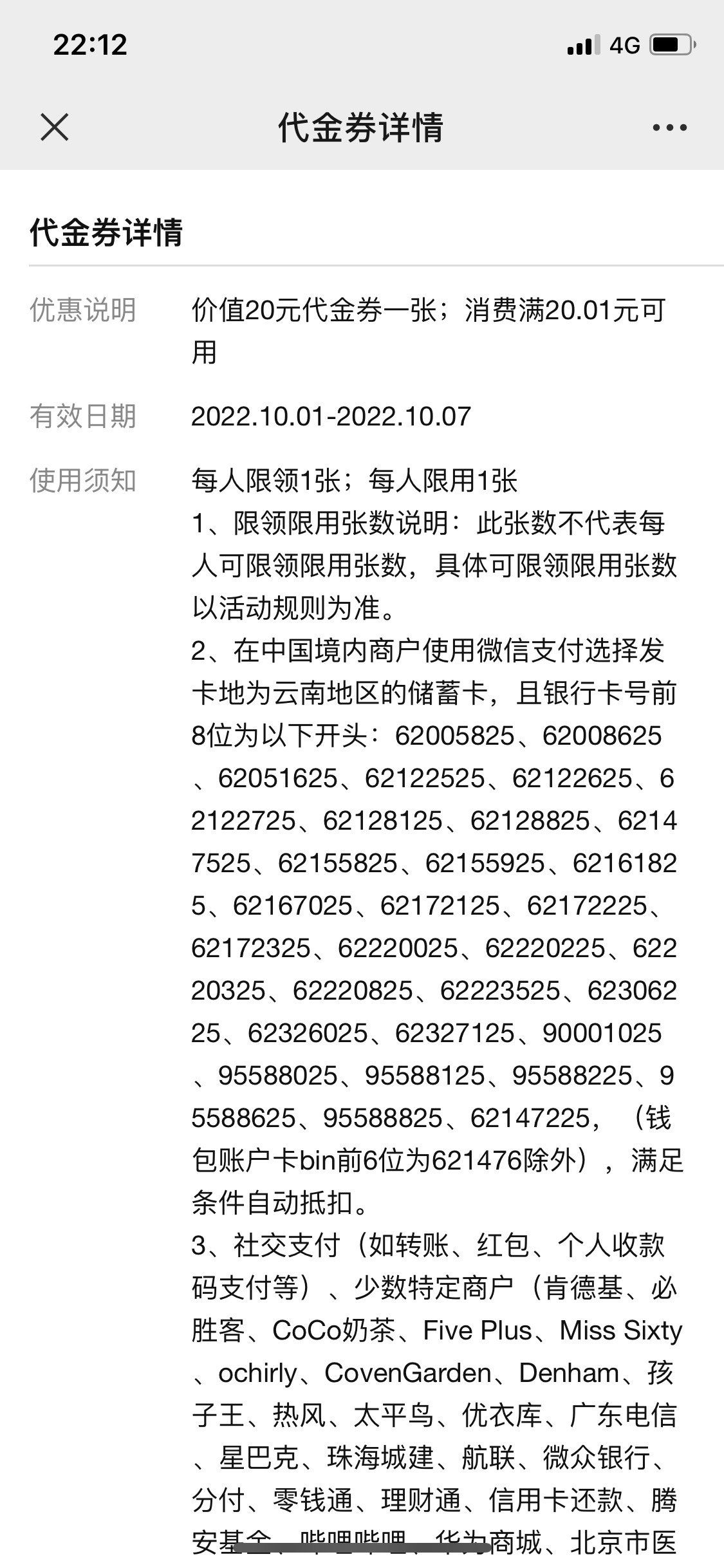感觉大妈出政策制裁羊毛D了，这个月活动大厅，任务中心全部凉凉了。每个地区的任务都8 / 作者:南瓜1118 / 