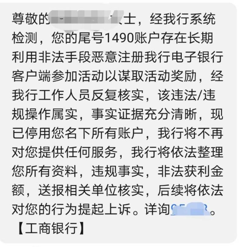 工行要开始抓老哥了吗  我好怕怕啊  

32 / 作者:我真的不想撸毛 / 